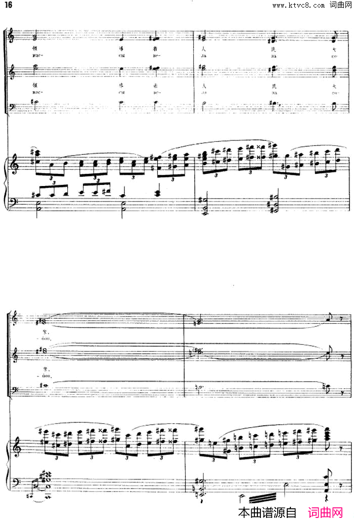 阳光照耀着我们的祖国正谱简谱