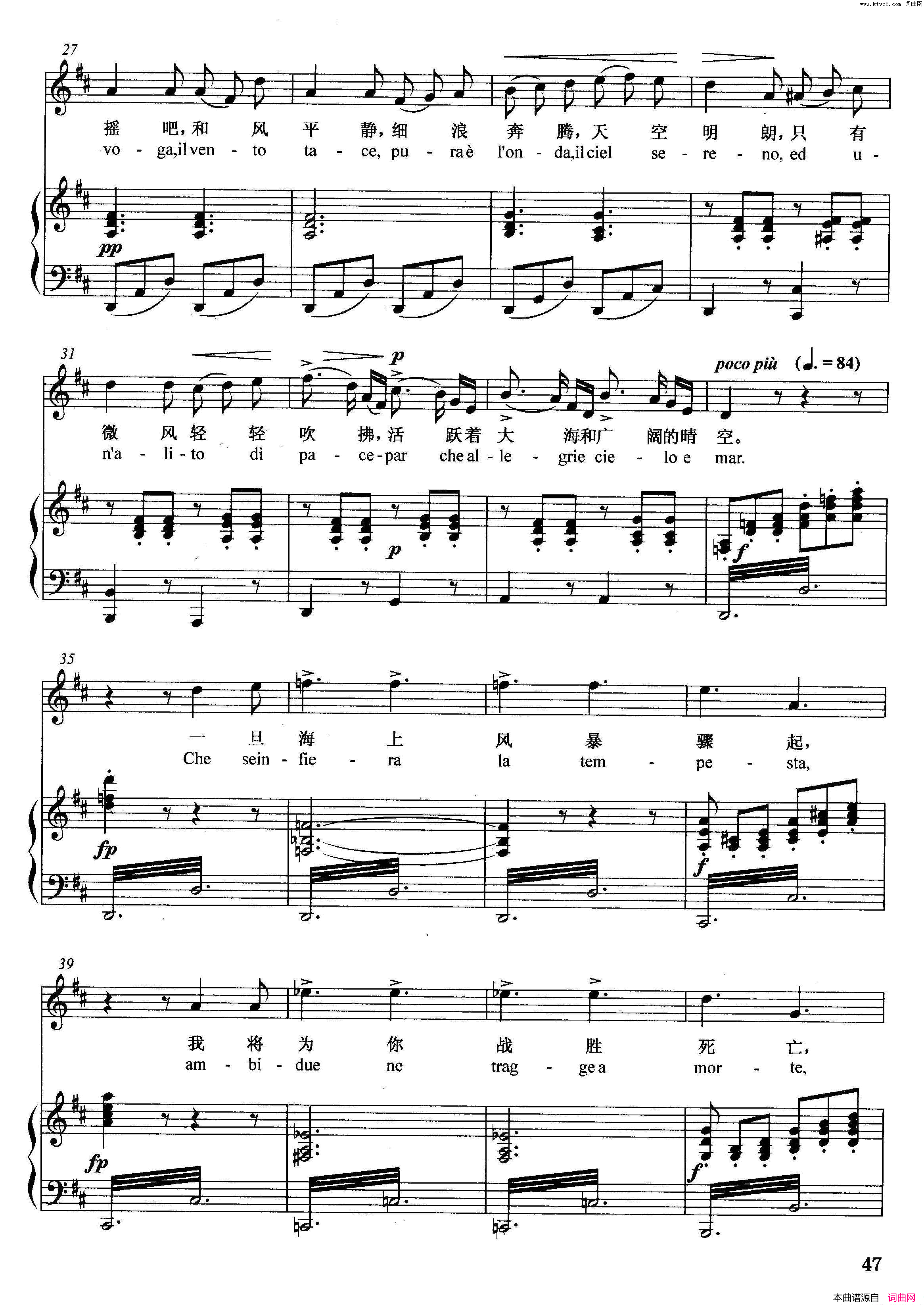 [意]船夫正谱简谱