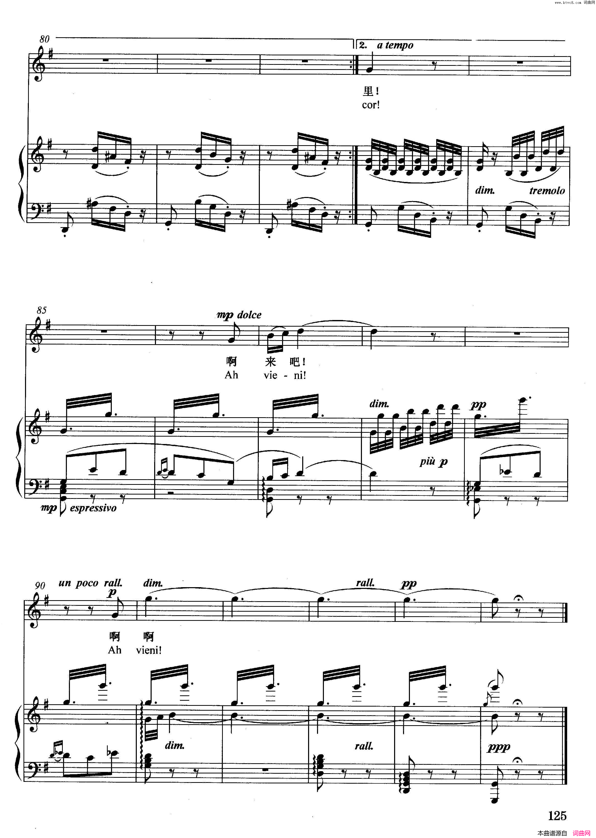 [意]小夜曲_德里戈正谱简谱