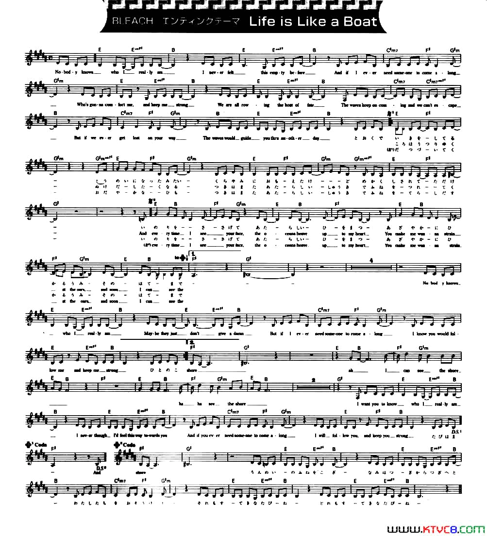 lifeislikeaboat生活就像一条船life_is_like_a_boat生活就像一条船简谱