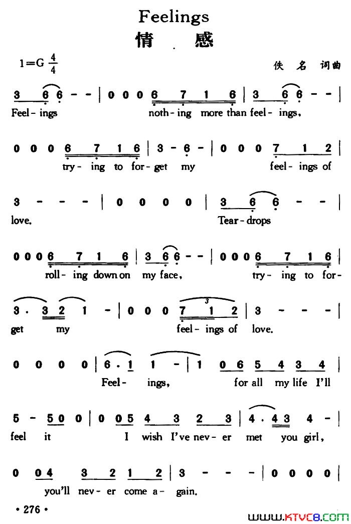 Feelings情感简谱
