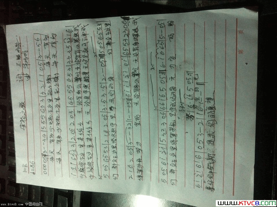 安检之歌简谱_王正银演唱_王正银/王正银词曲