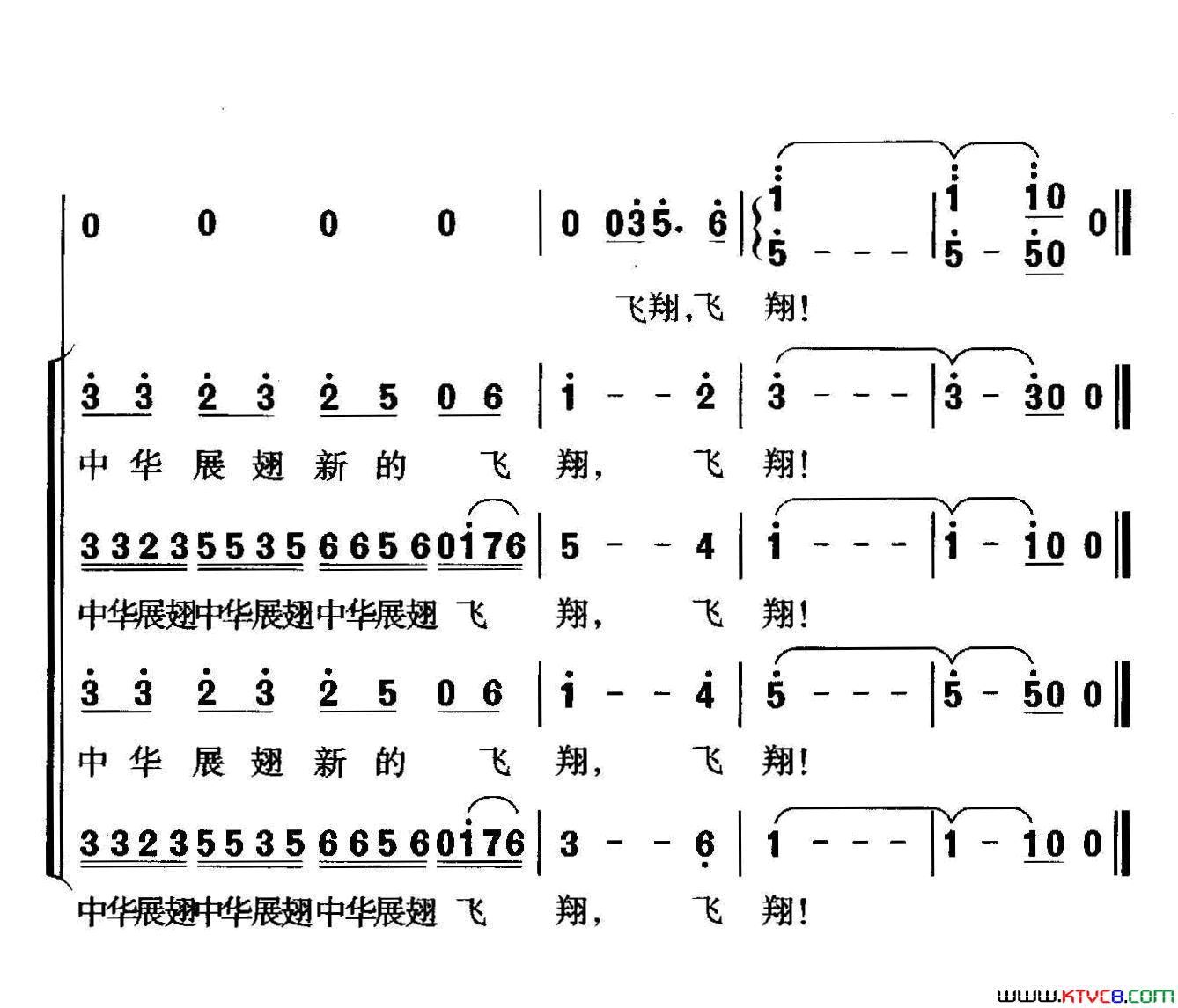 青春·小康领唱、合唱简谱