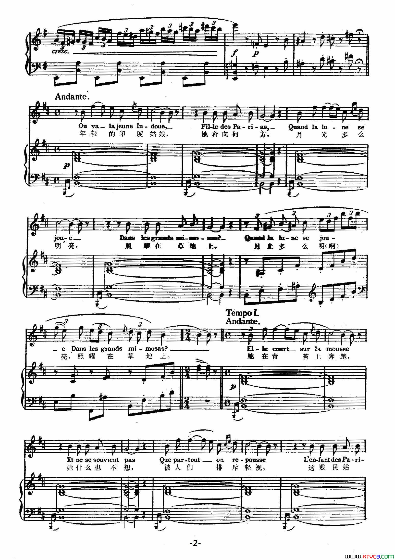 年轻的印度姑娘正谱简谱