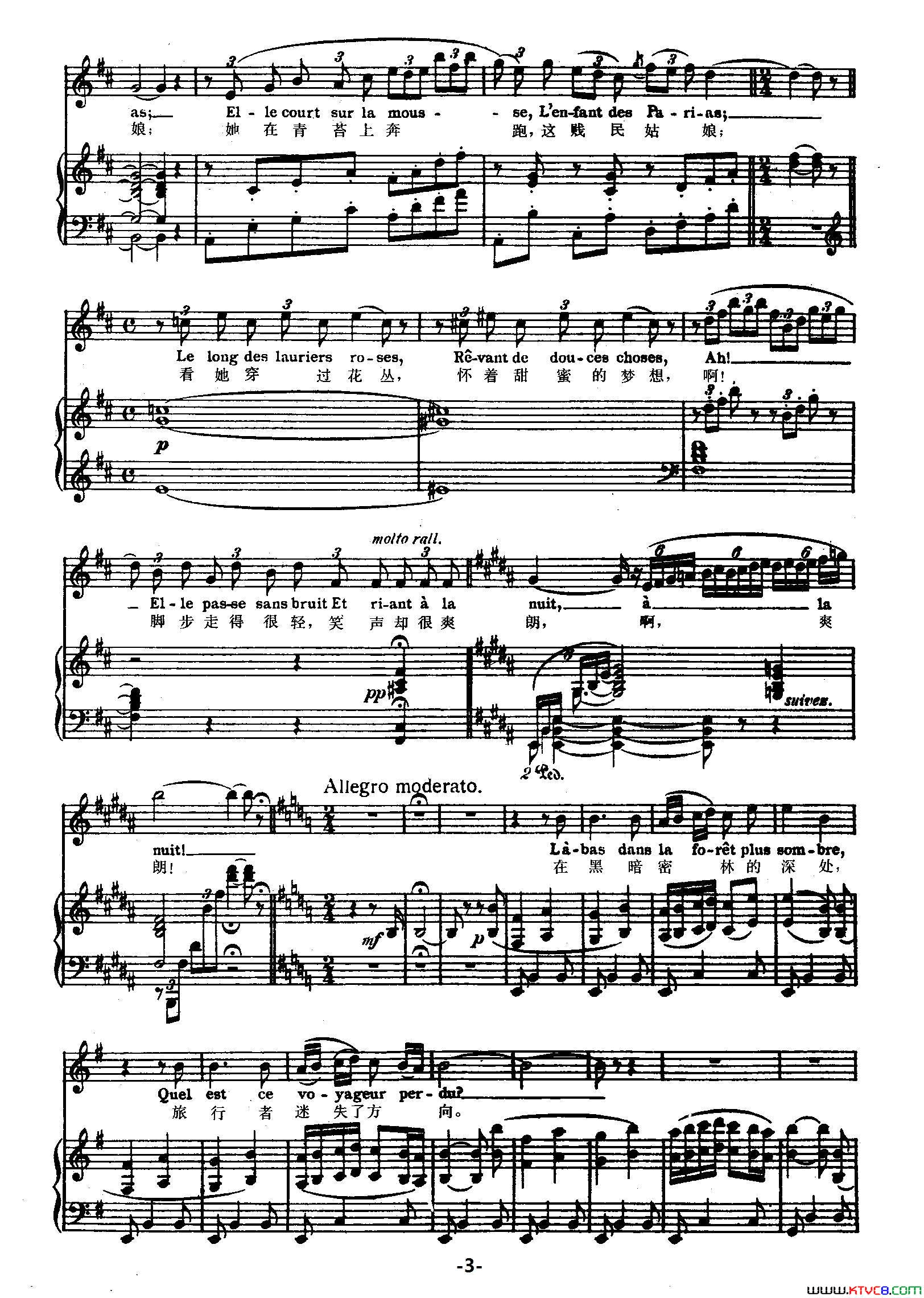 年轻的印度姑娘正谱简谱