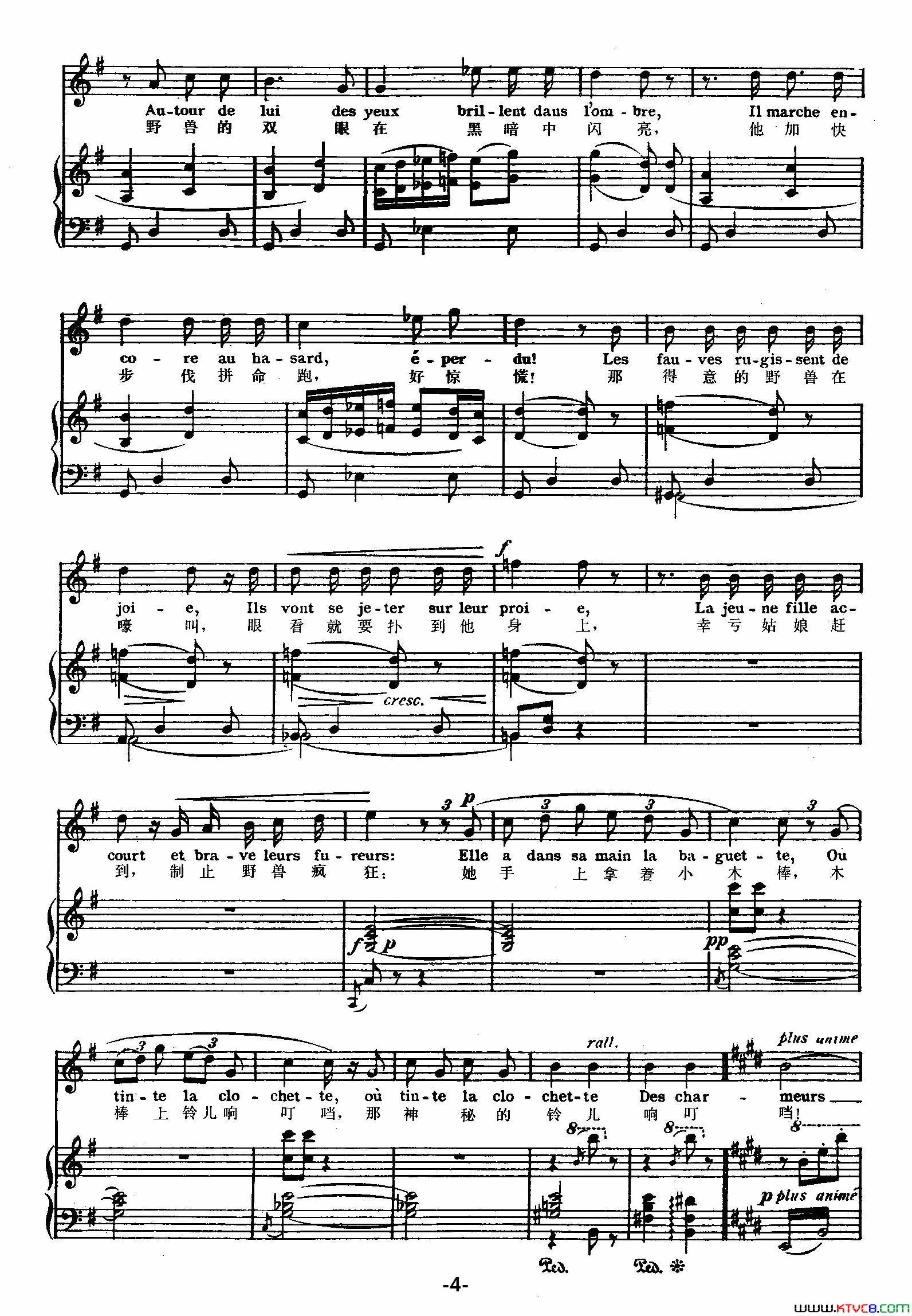 年轻的印度姑娘正谱简谱