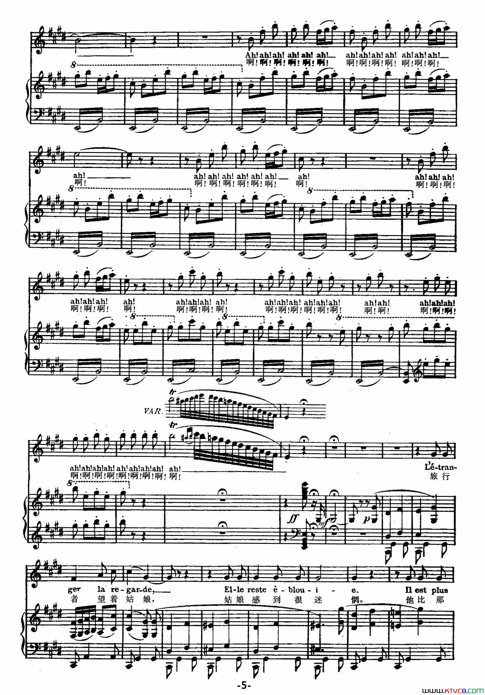 年轻的印度姑娘正谱简谱