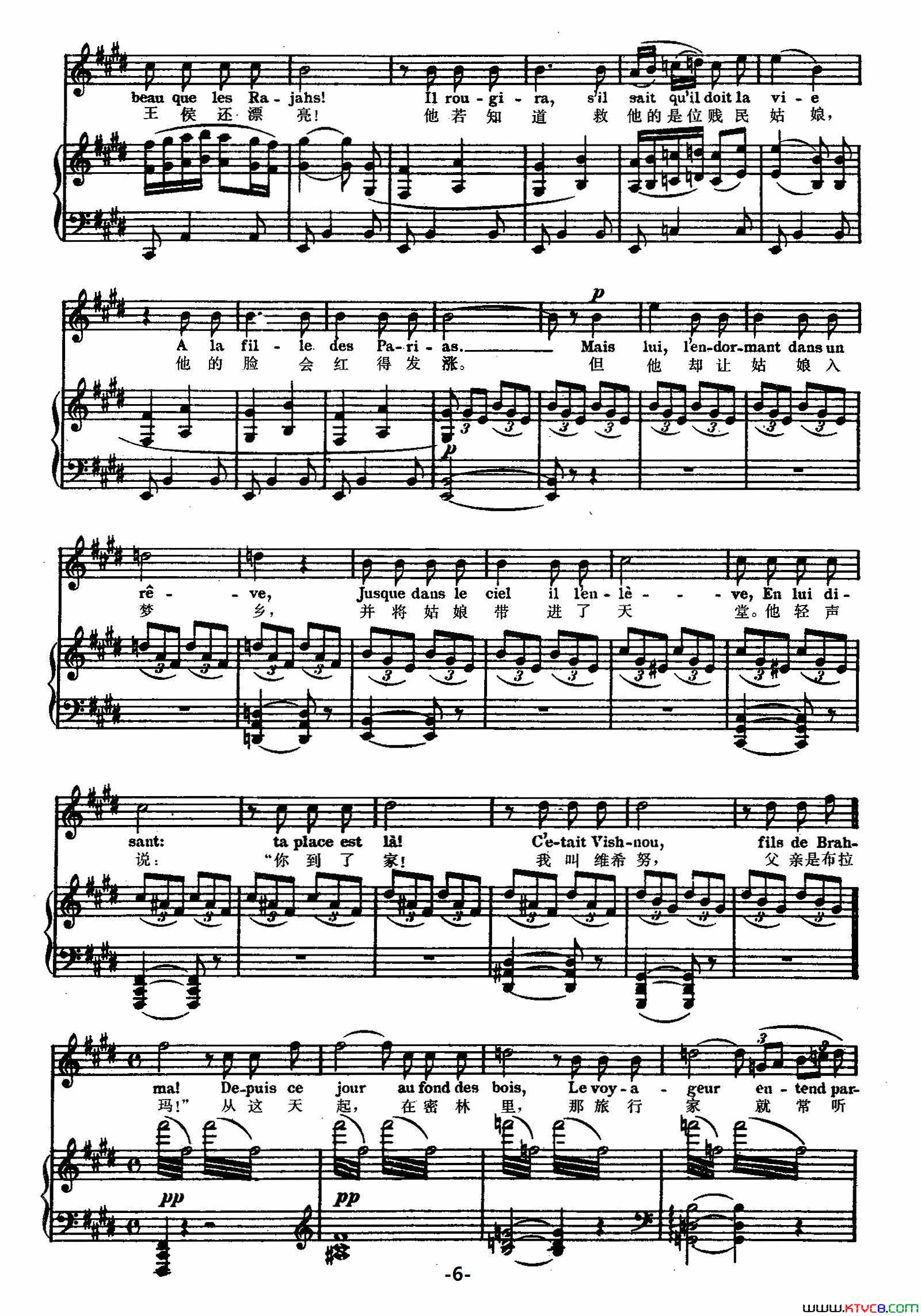 年轻的印度姑娘正谱简谱