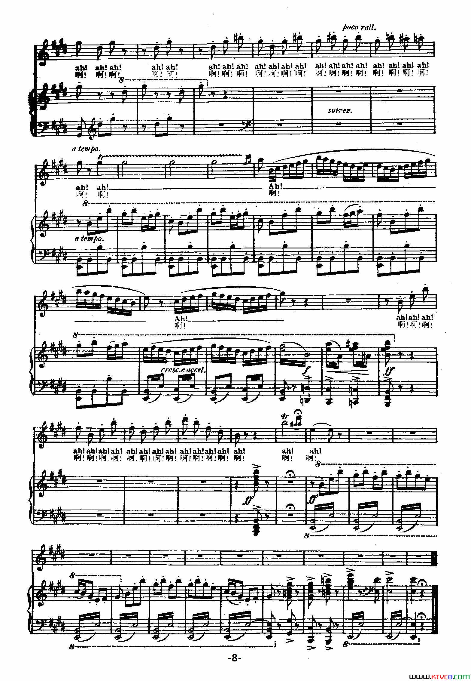 年轻的印度姑娘正谱简谱