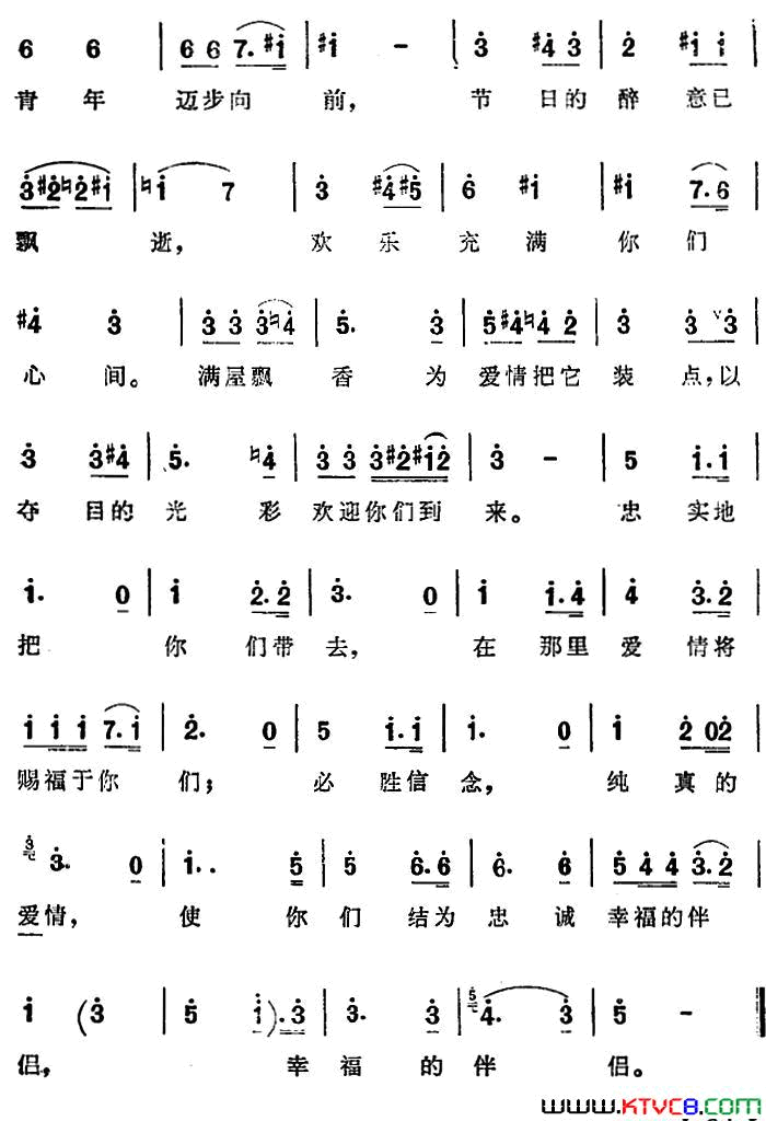 [德]婚礼进行曲选自歌剧_罗恩格林_简谱