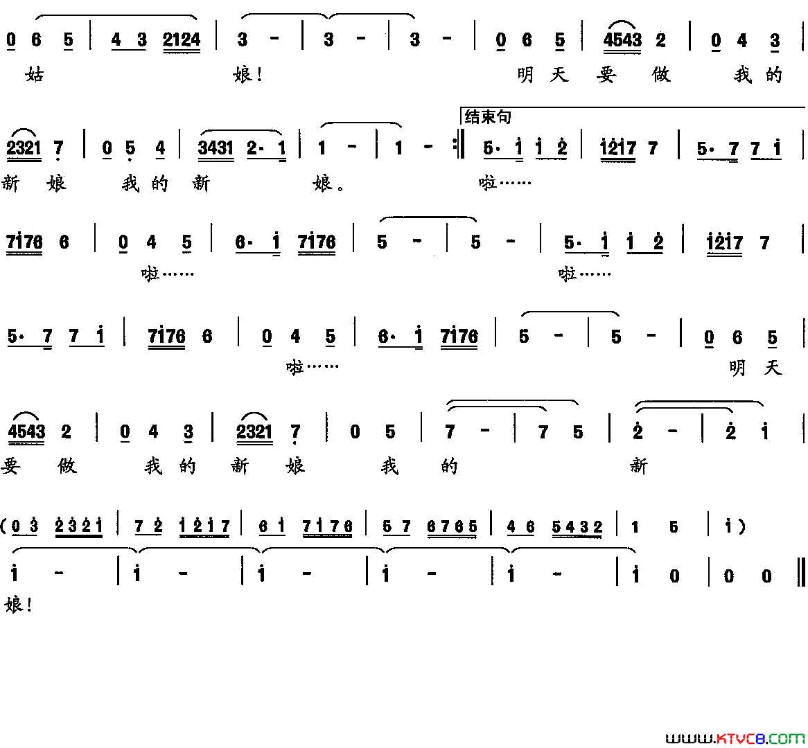 美丽的喀什噶尔姑娘阿拜词杨洋曲美丽的喀什噶尔姑娘阿拜词_杨洋曲简谱