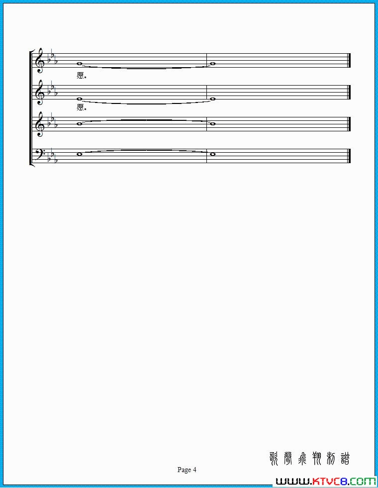 飞来的花瓣混声合唱简谱_华中师范大学合唱团演唱_望安/瞿希贤词曲