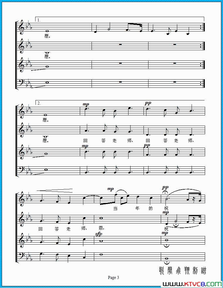 飞来的花瓣混声合唱简谱_华中师范大学合唱团演唱_望安/瞿希贤词曲