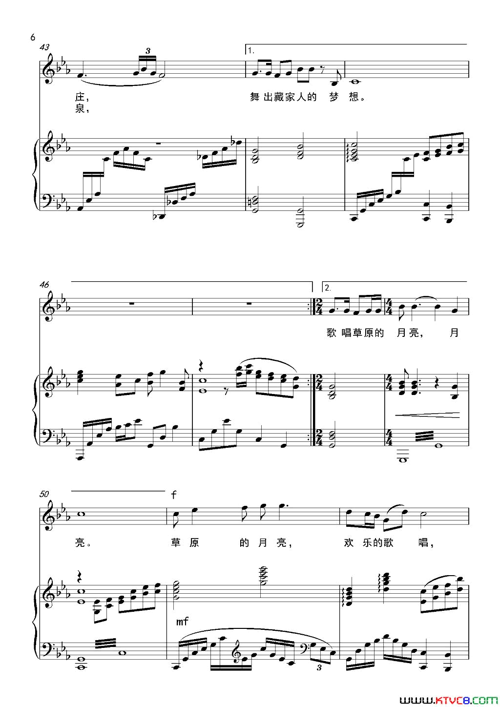 草原的月亮正谱简谱