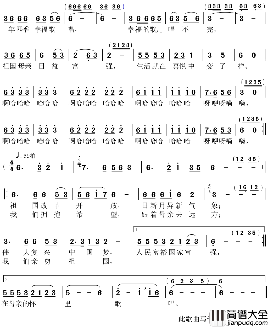 在母亲怀里歌唱简谱