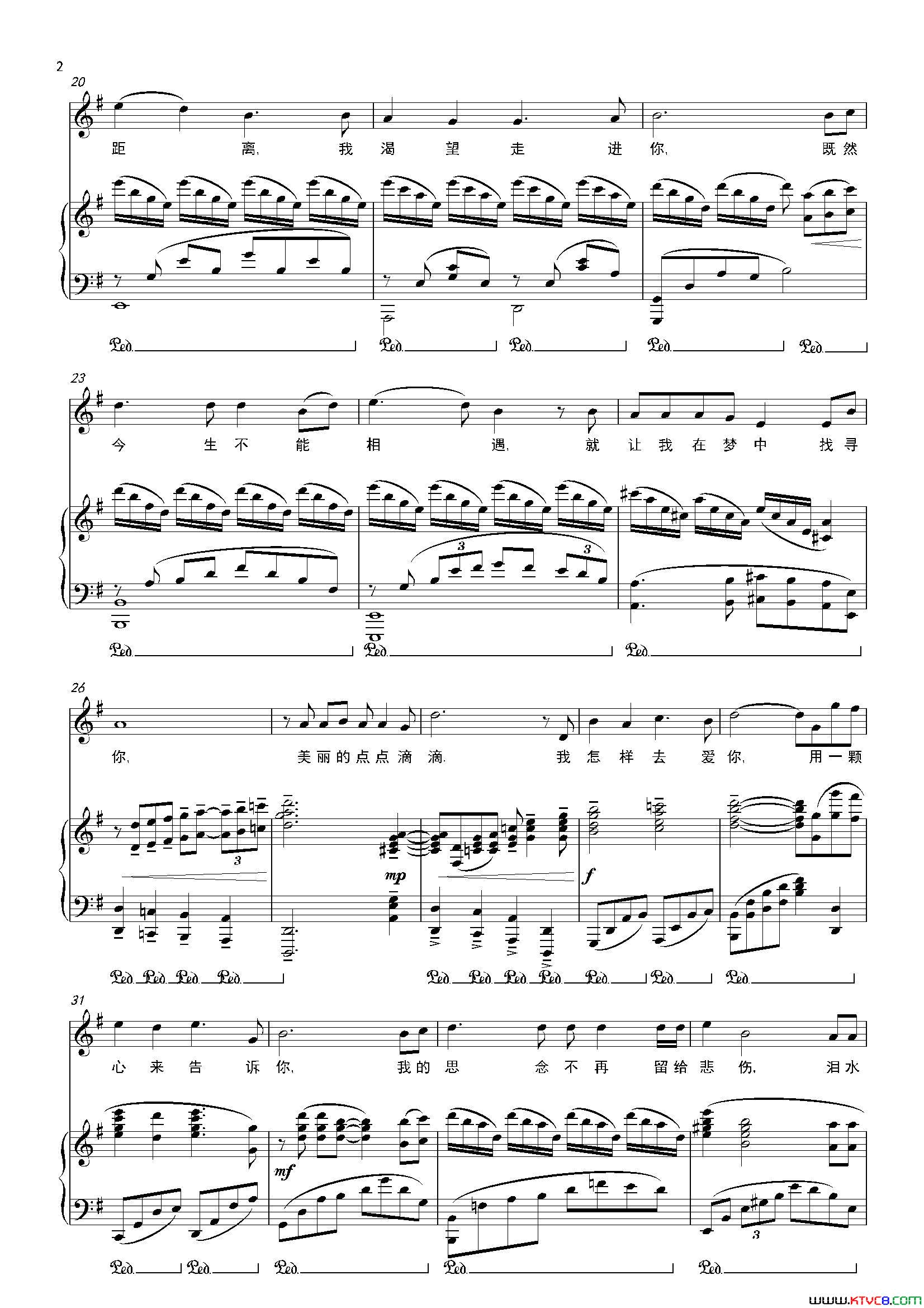 我怎样去爱你G调正谱简谱_张妮演唱_陈道斌/栾凯词曲