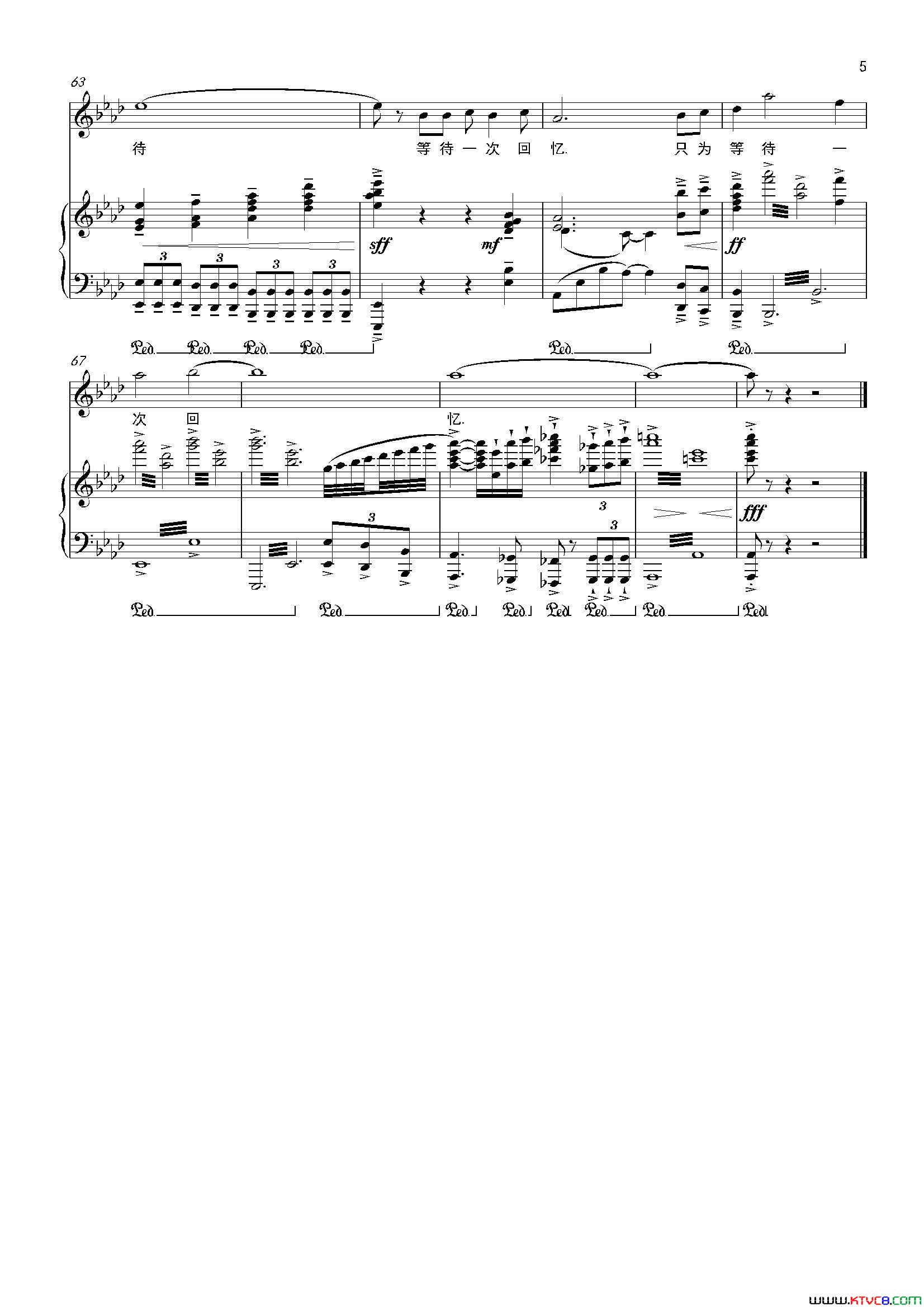 我怎样去爱你G调正谱简谱_张妮演唱_陈道斌/栾凯词曲