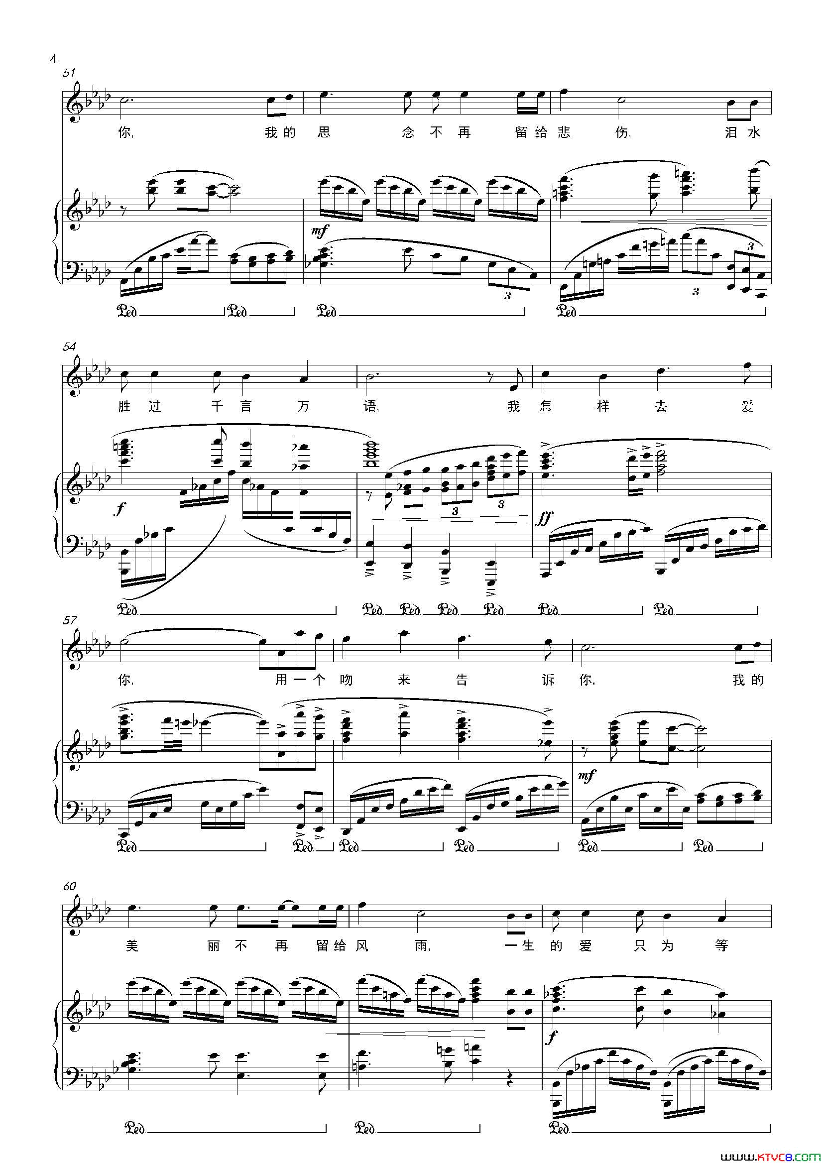 我怎样去爱你G调正谱简谱_张妮演唱_陈道斌/栾凯词曲