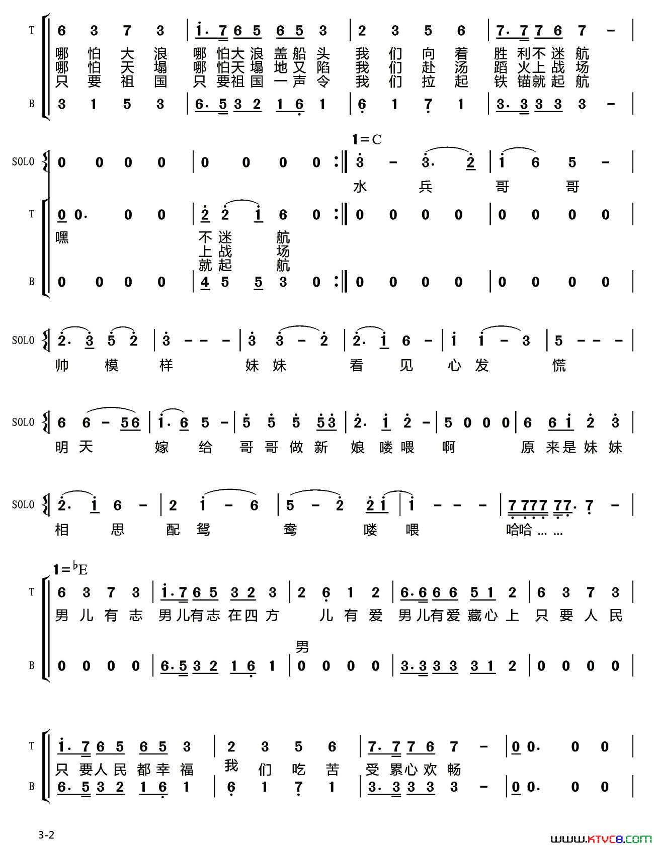 手拉着手又名：手拉手儿把歌唱简谱