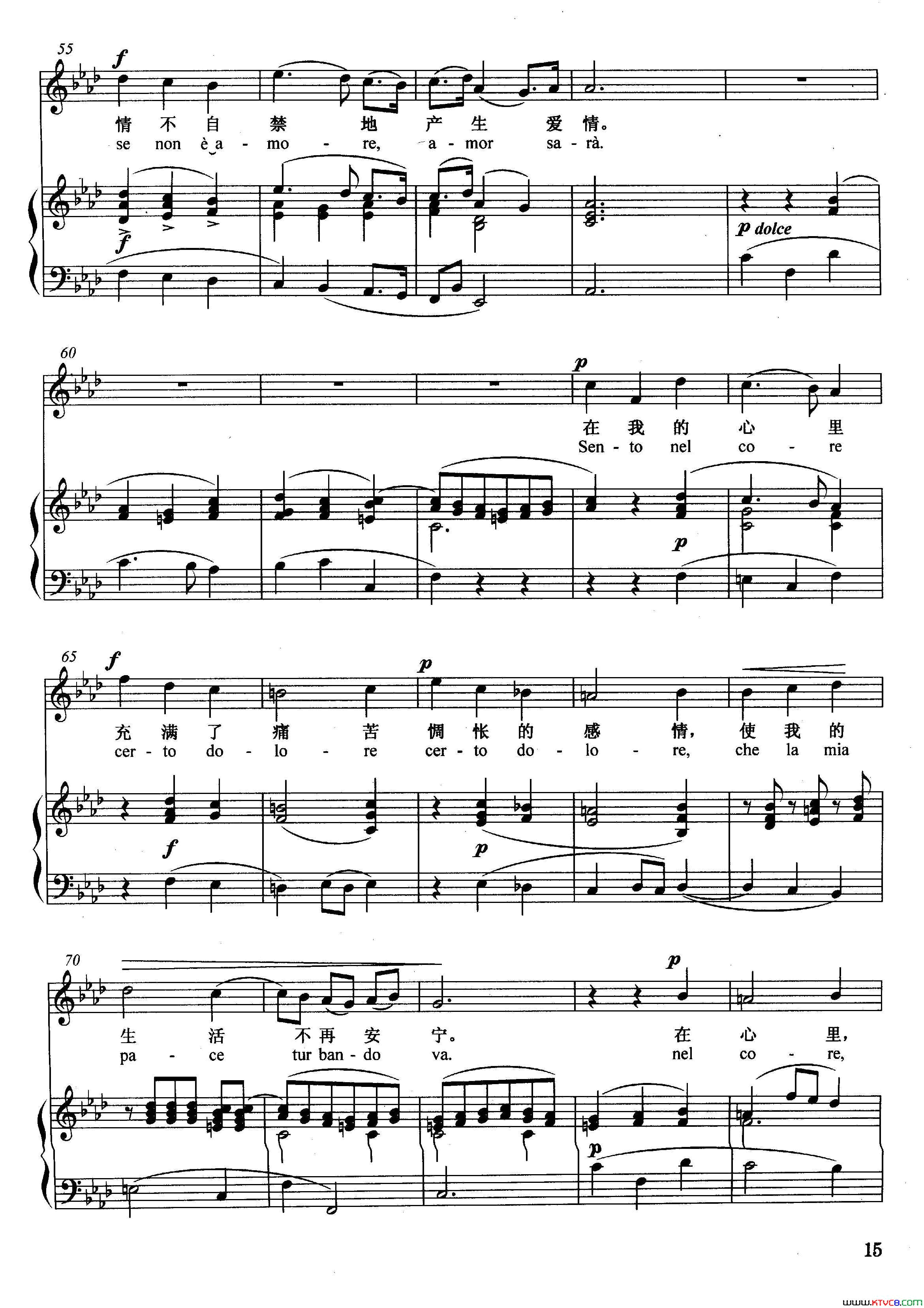 在我的心里正谱简谱
