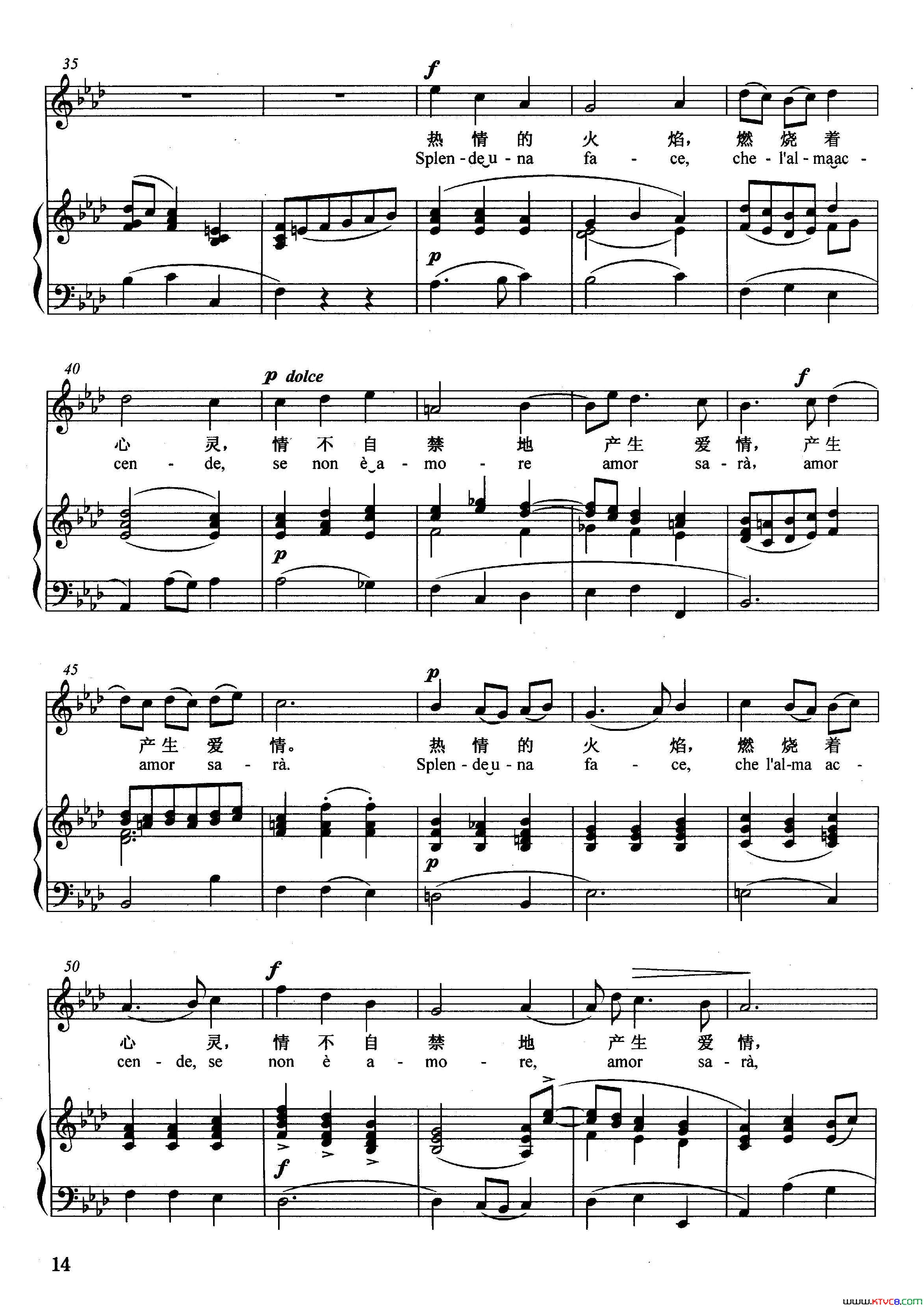 在我的心里正谱简谱