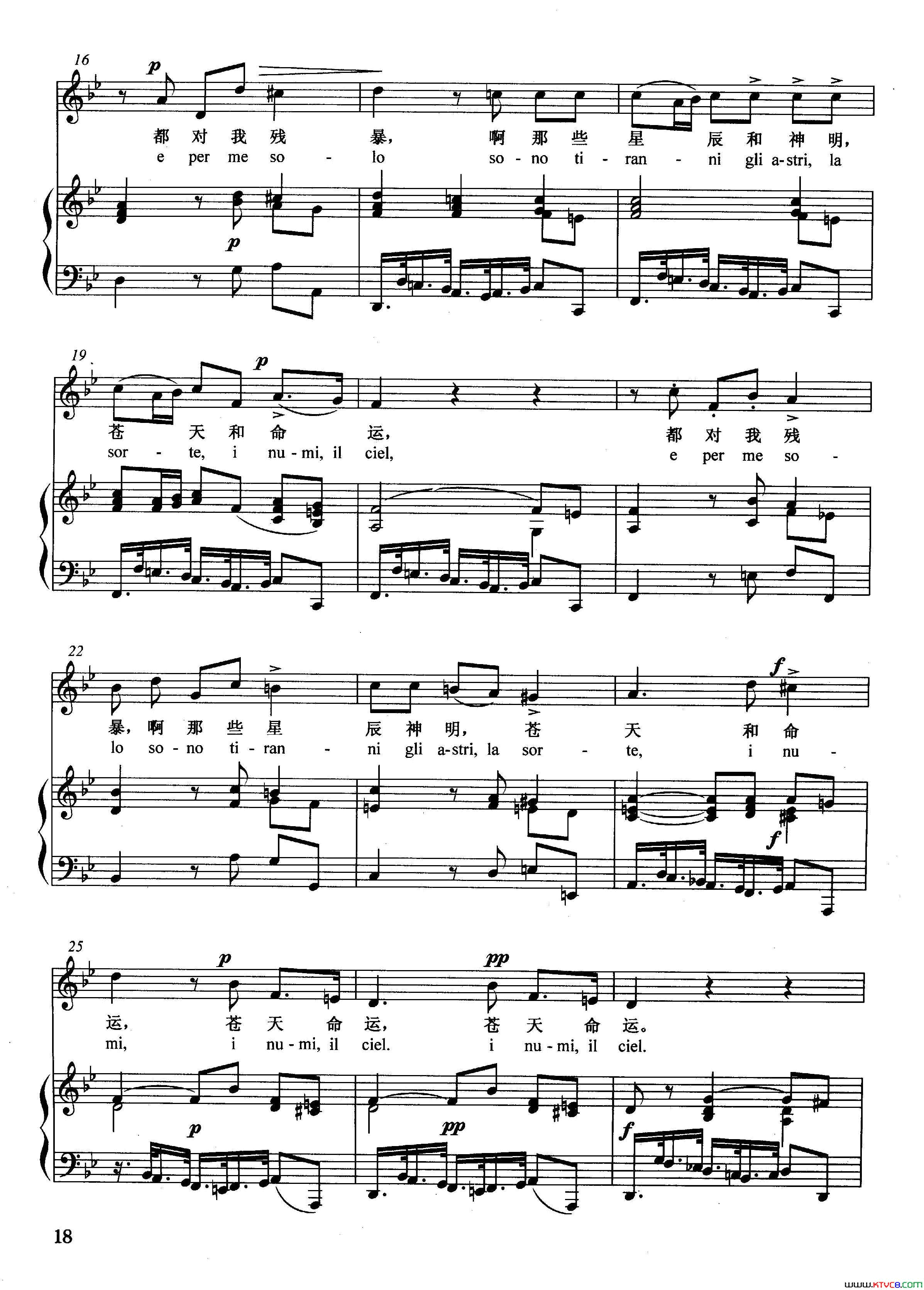 我多么痛苦正谱简谱