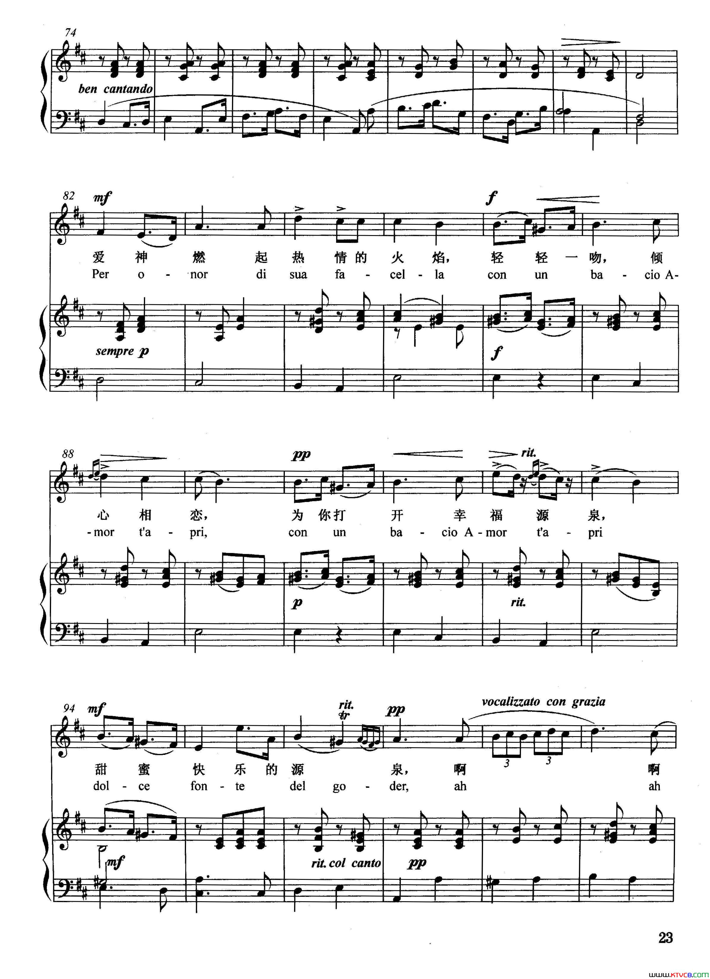 请告诉我正谱简谱