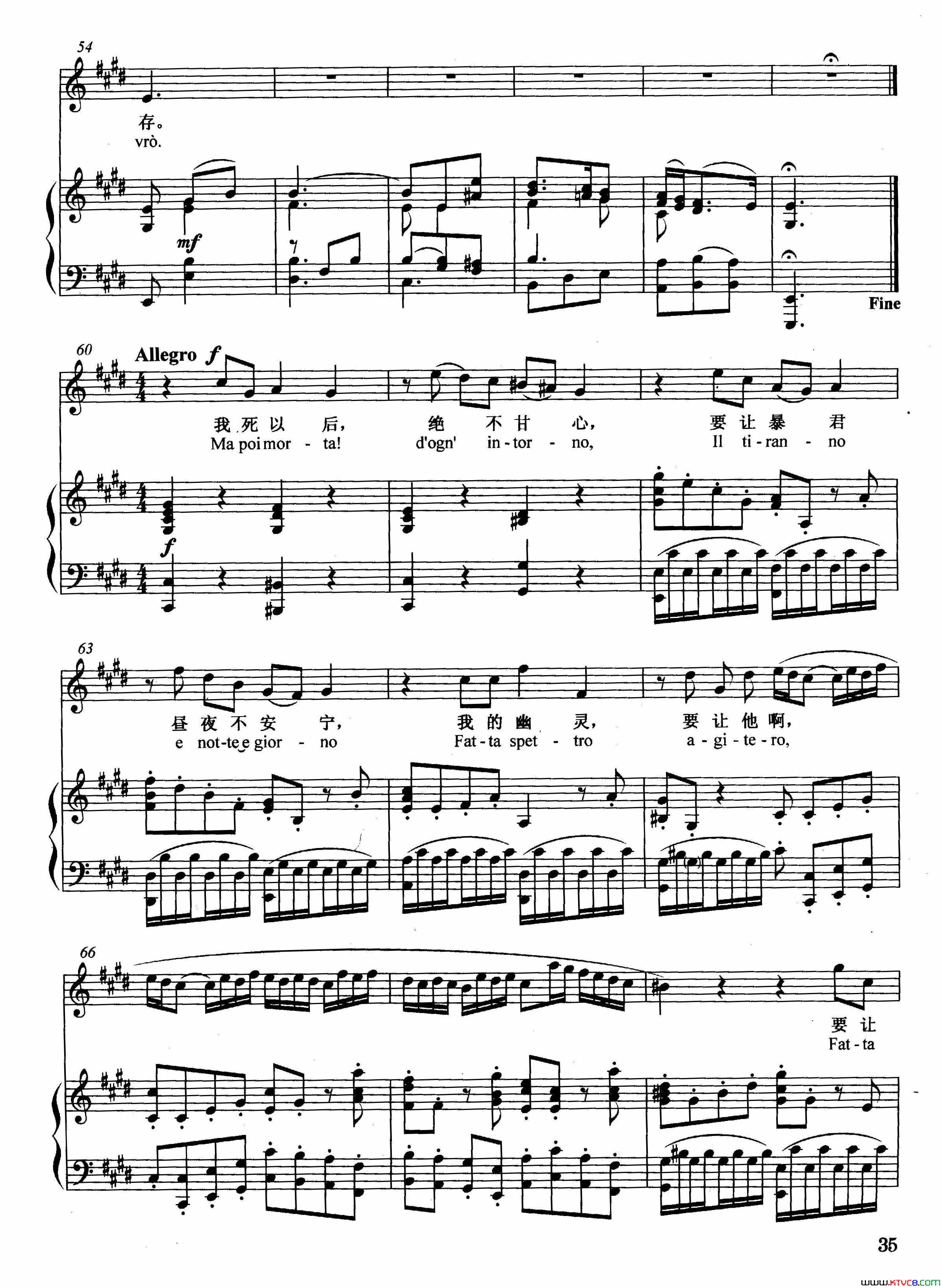 我哭泣,为我的命运正谱简谱