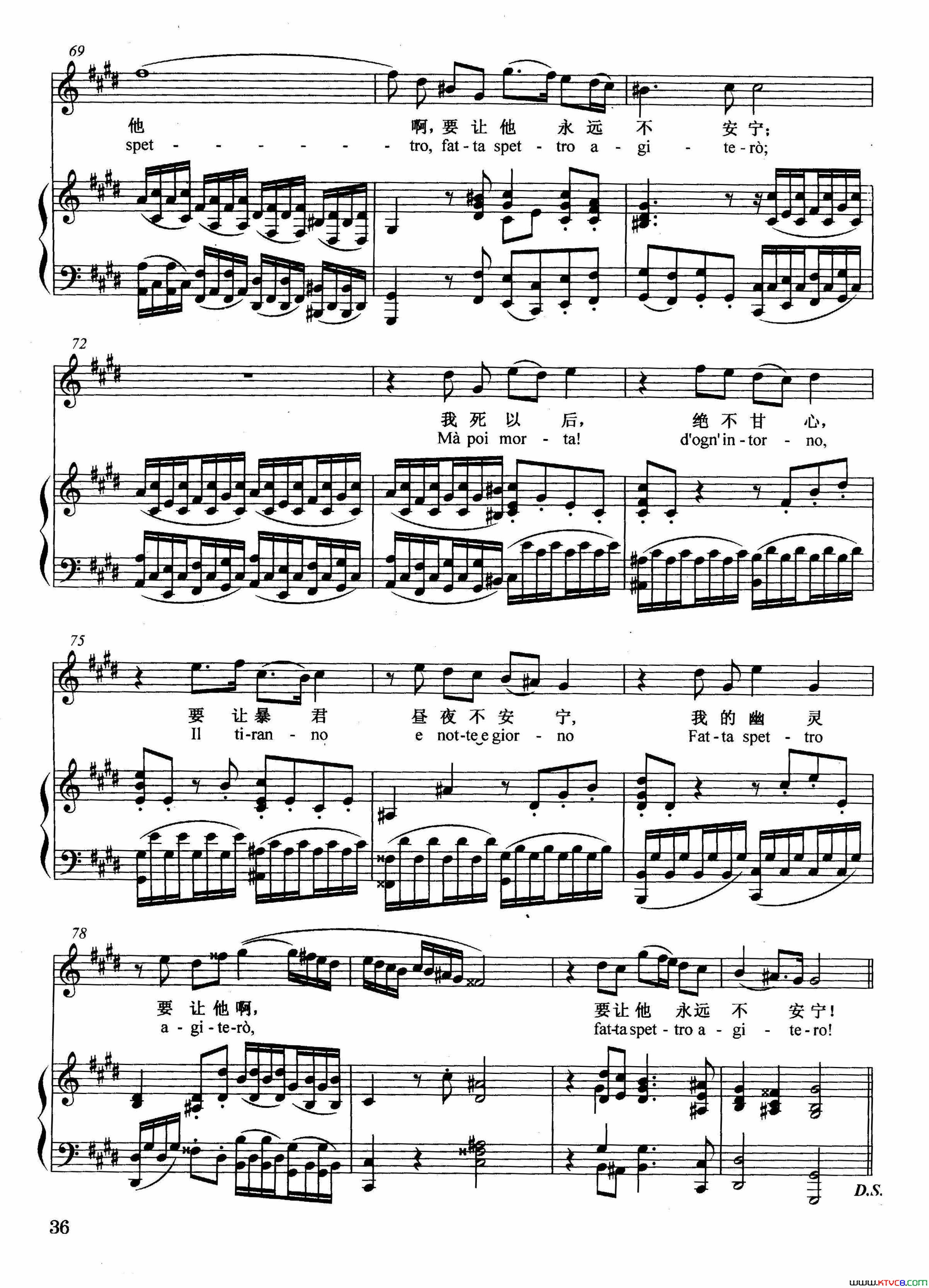 我哭泣，为我的命运正谱简谱