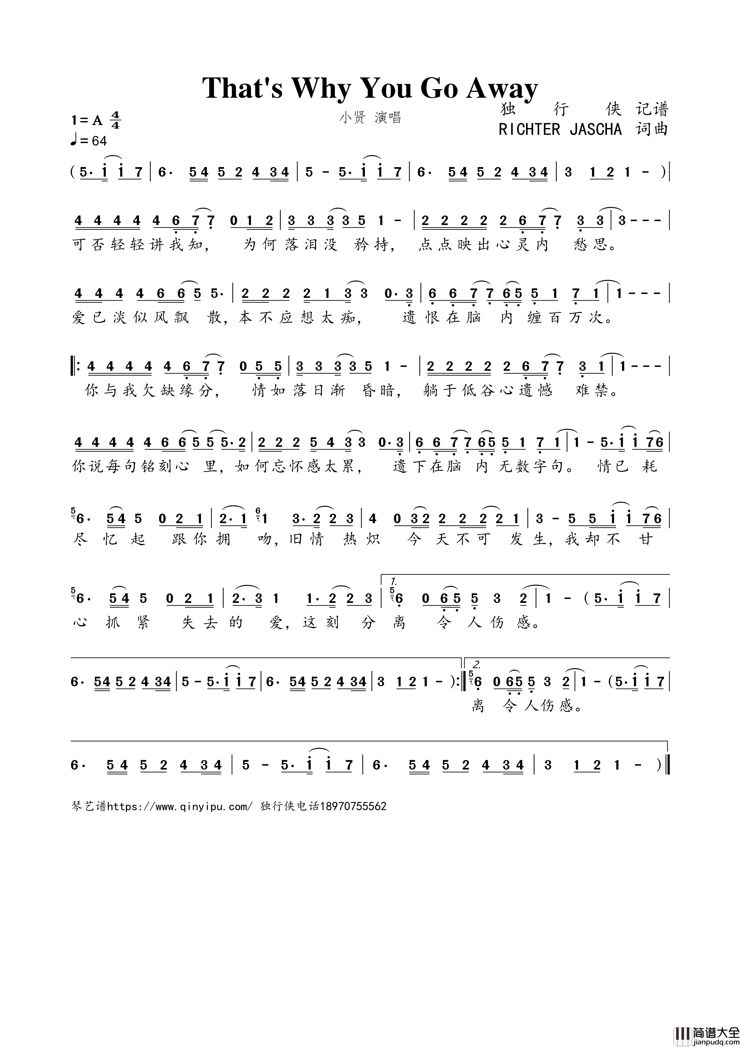 That's_Why_You_Go_Away简谱歌词_小贤演唱