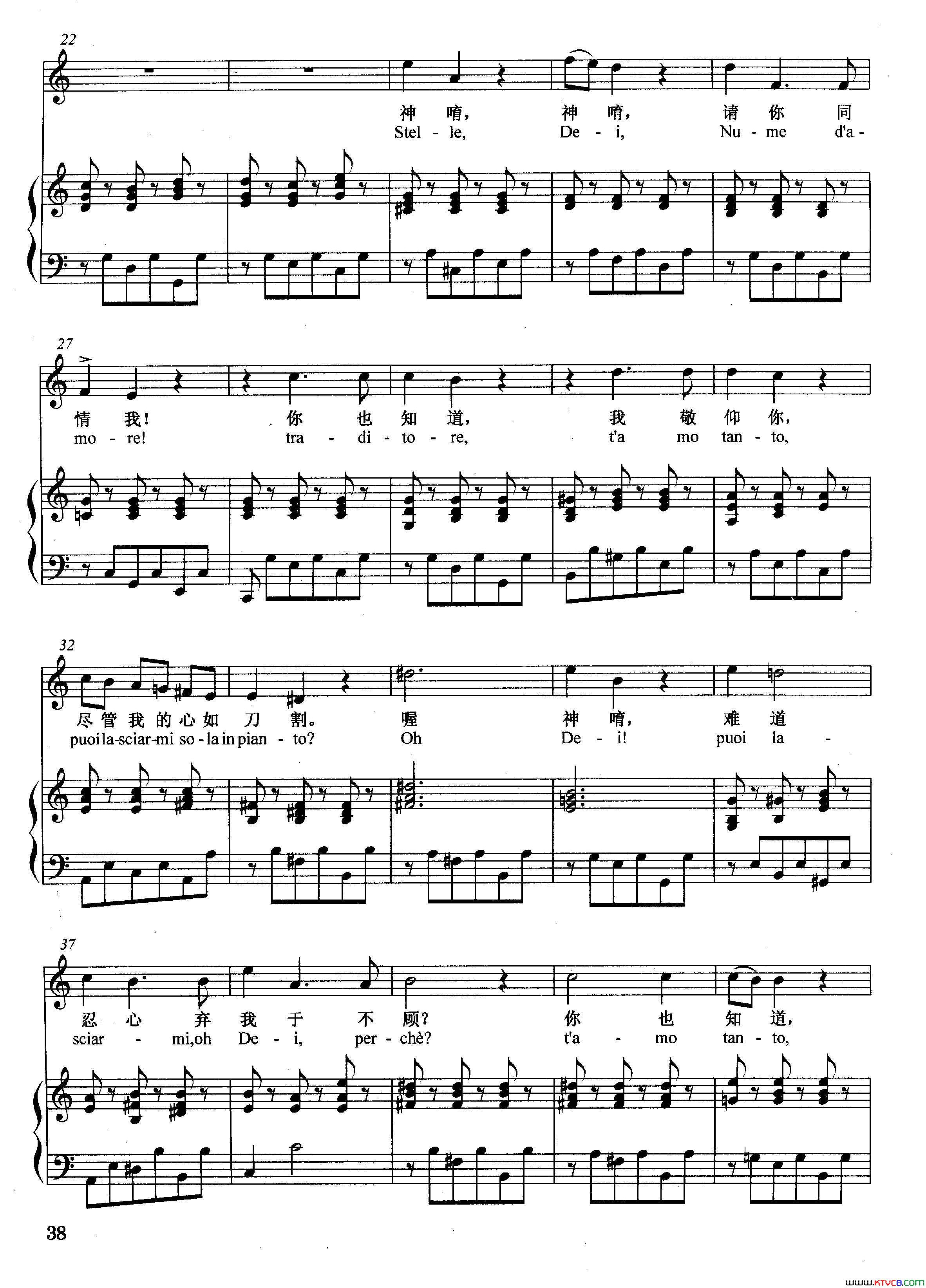 啊,我的心正谱简谱