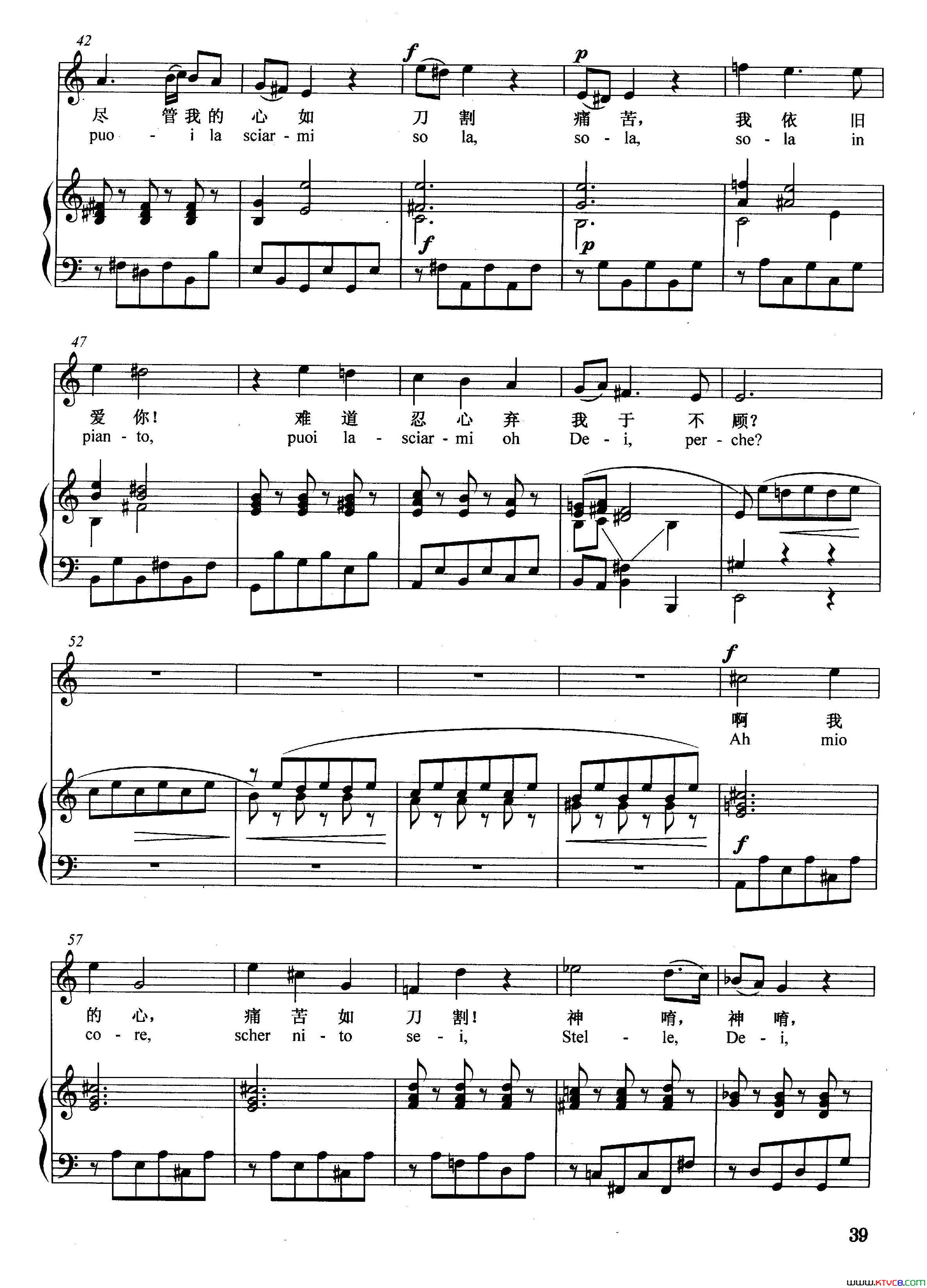 啊,我的心正谱简谱