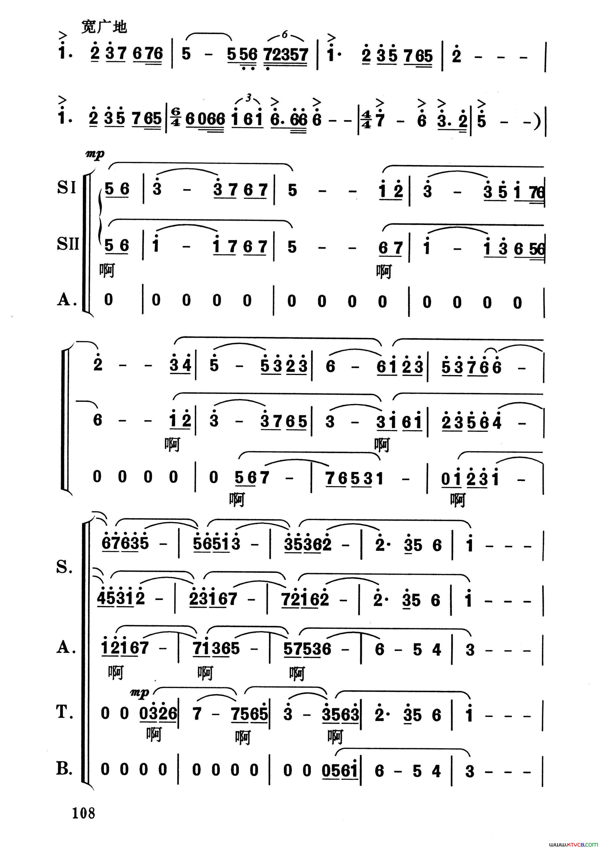 民族团结颂合唱、领唱简谱版民族团结颂合唱、领唱_简谱版简谱_殷秀梅演唱_高守信、王晓霞/杨一丹、俞礼纯词曲