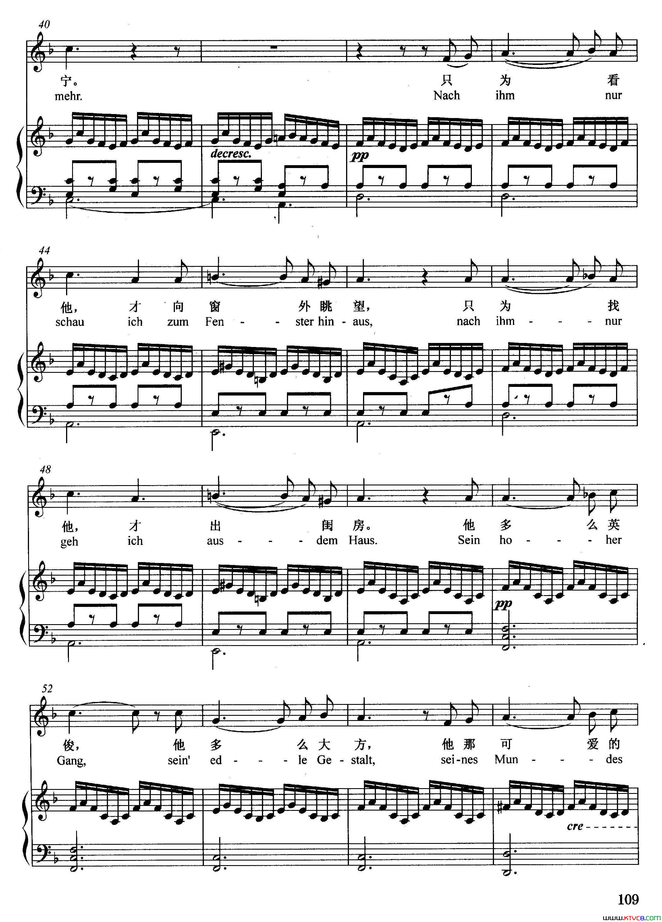 纺车旁的玛格丽特正谱简谱