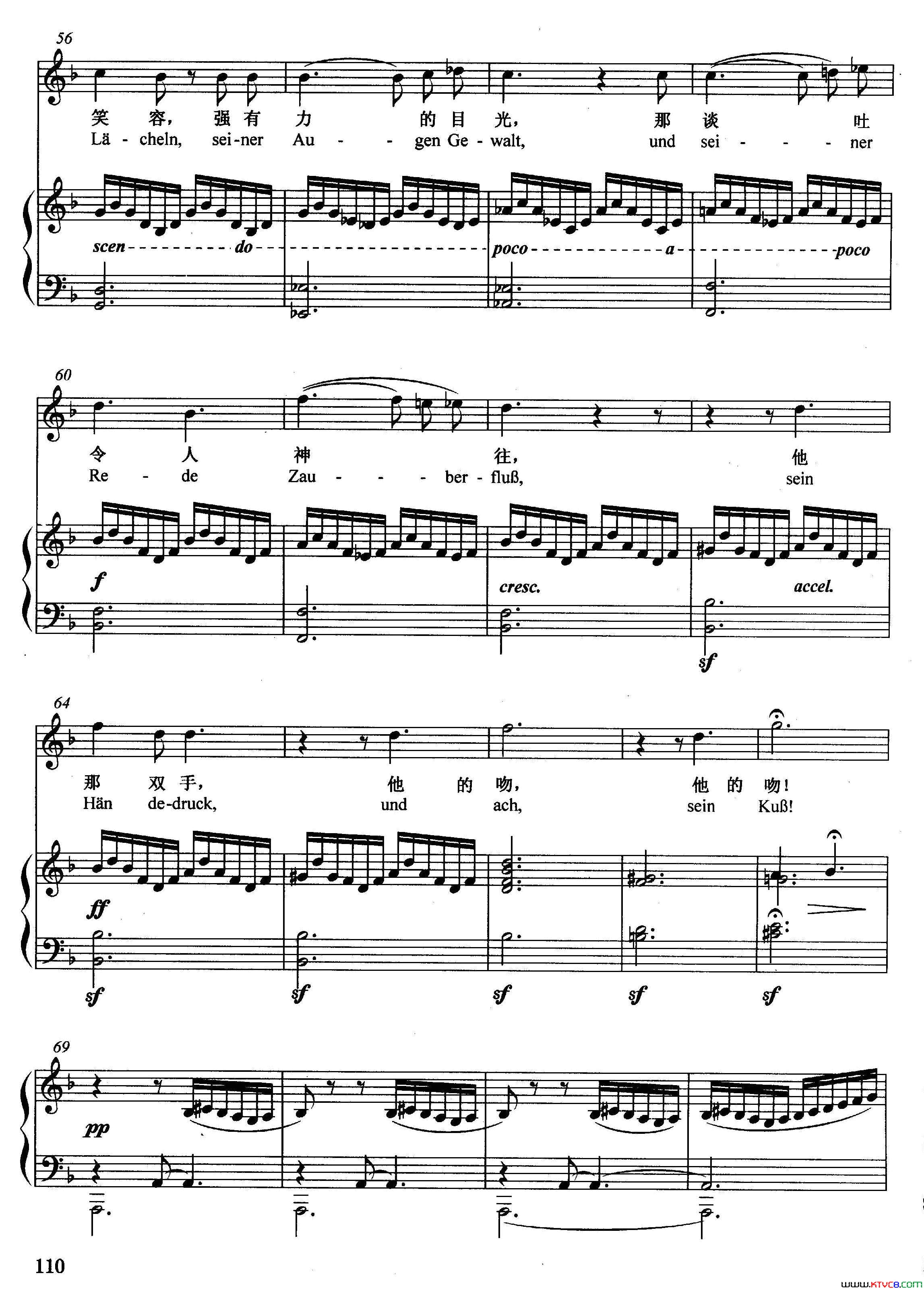 纺车旁的玛格丽特正谱简谱