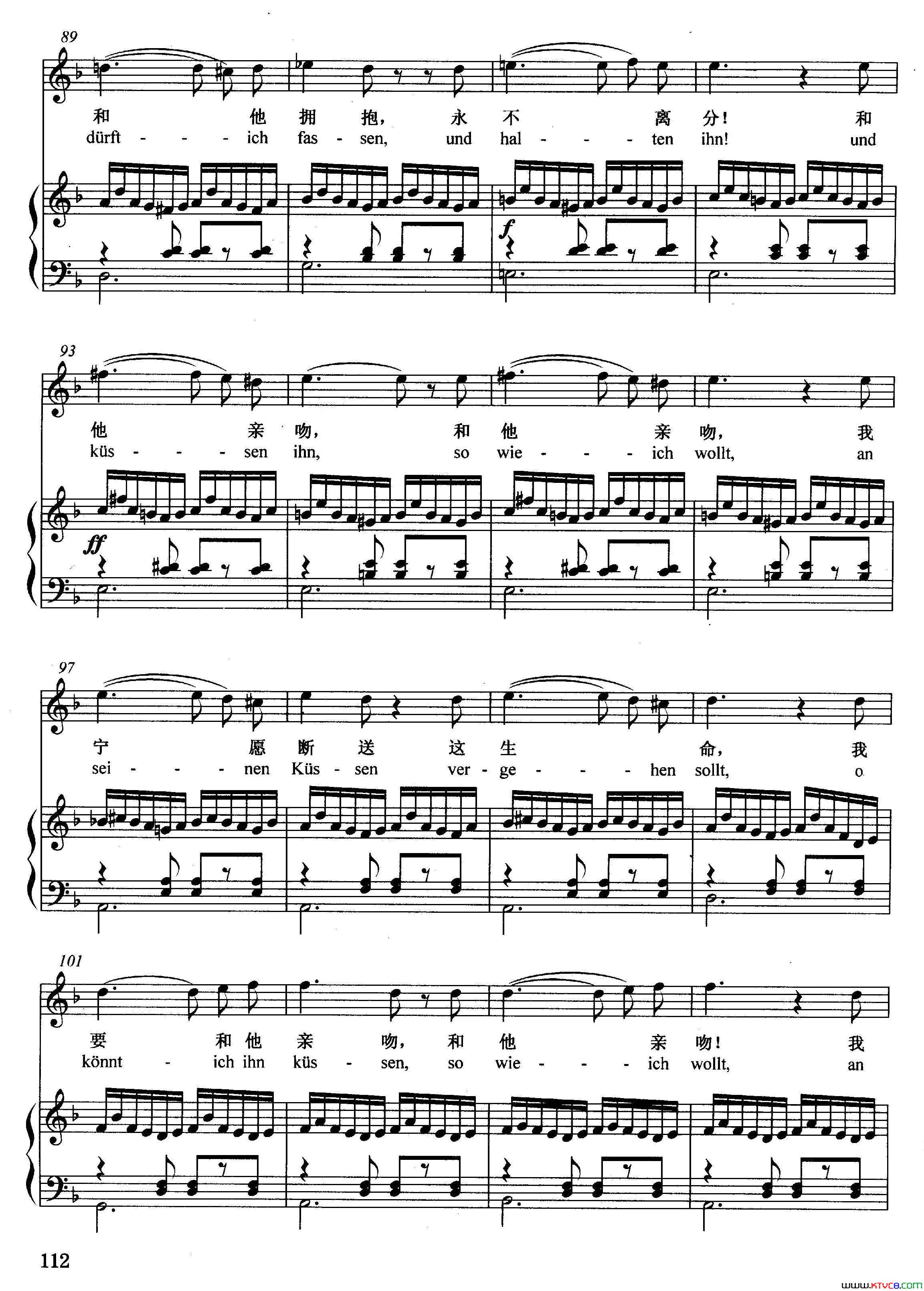 纺车旁的玛格丽特正谱简谱