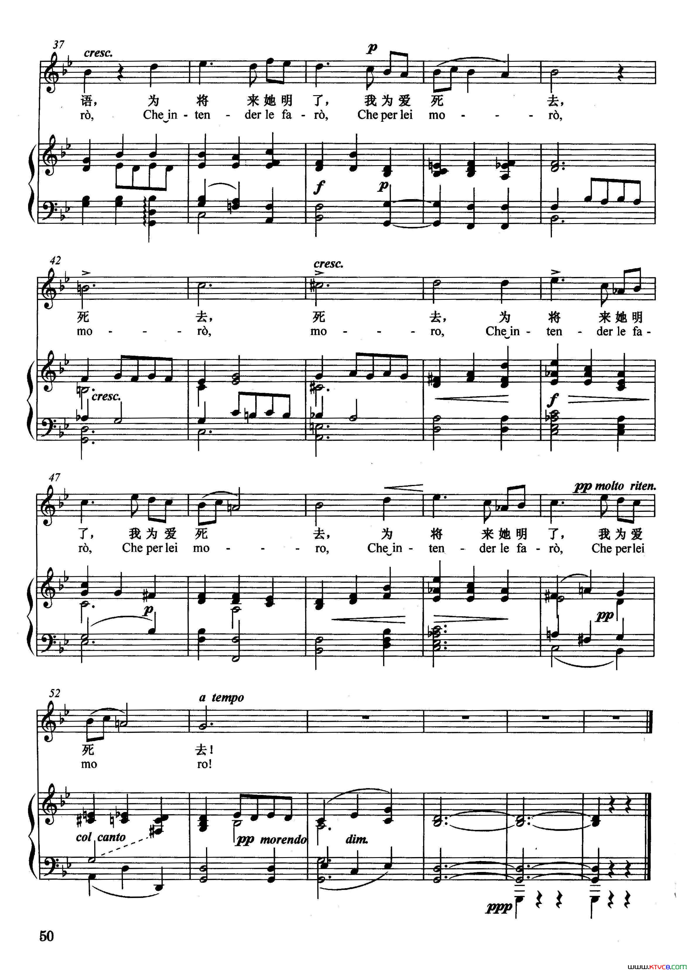 那么多叹息正谱简谱