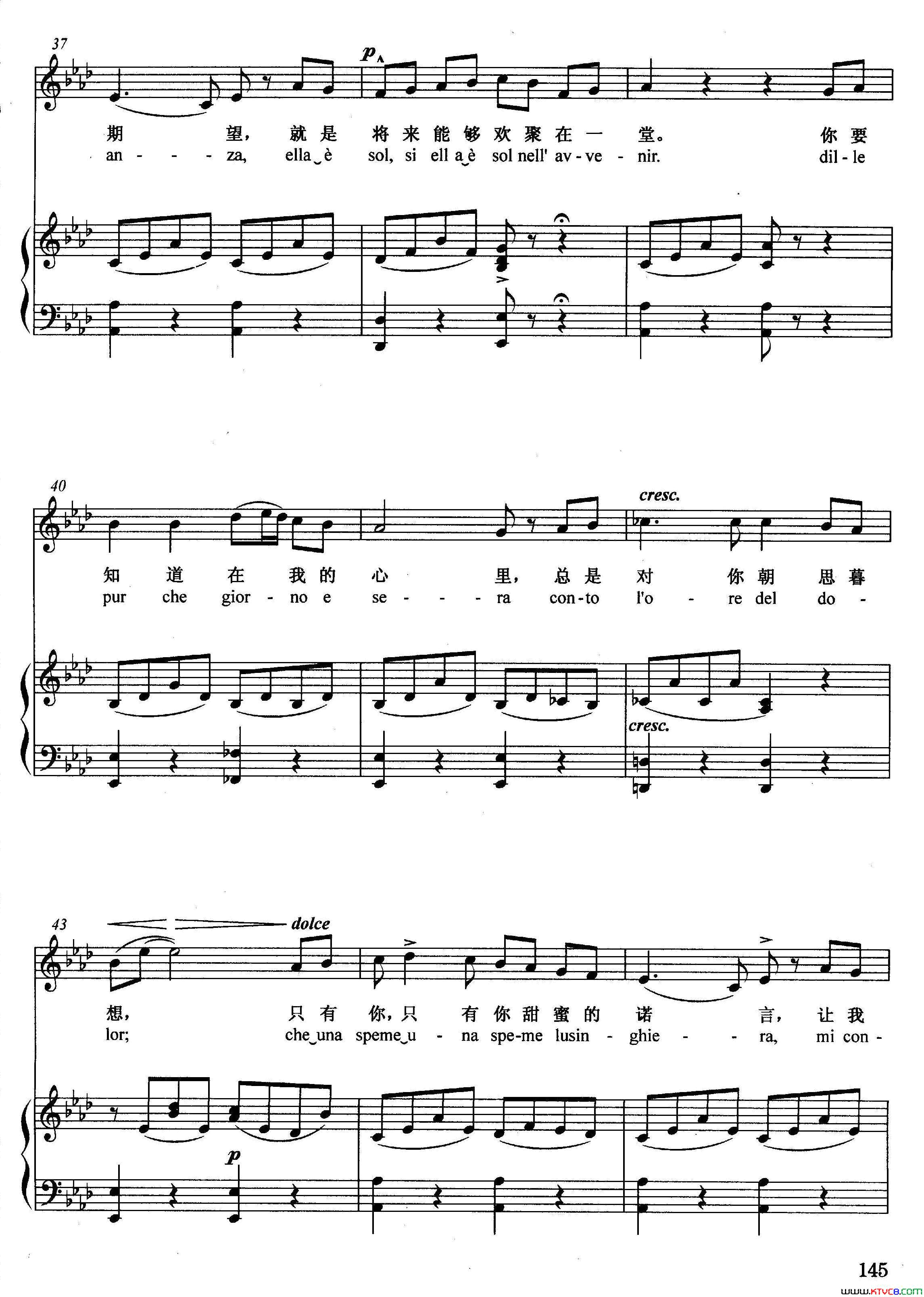 游移的月亮正谱简谱