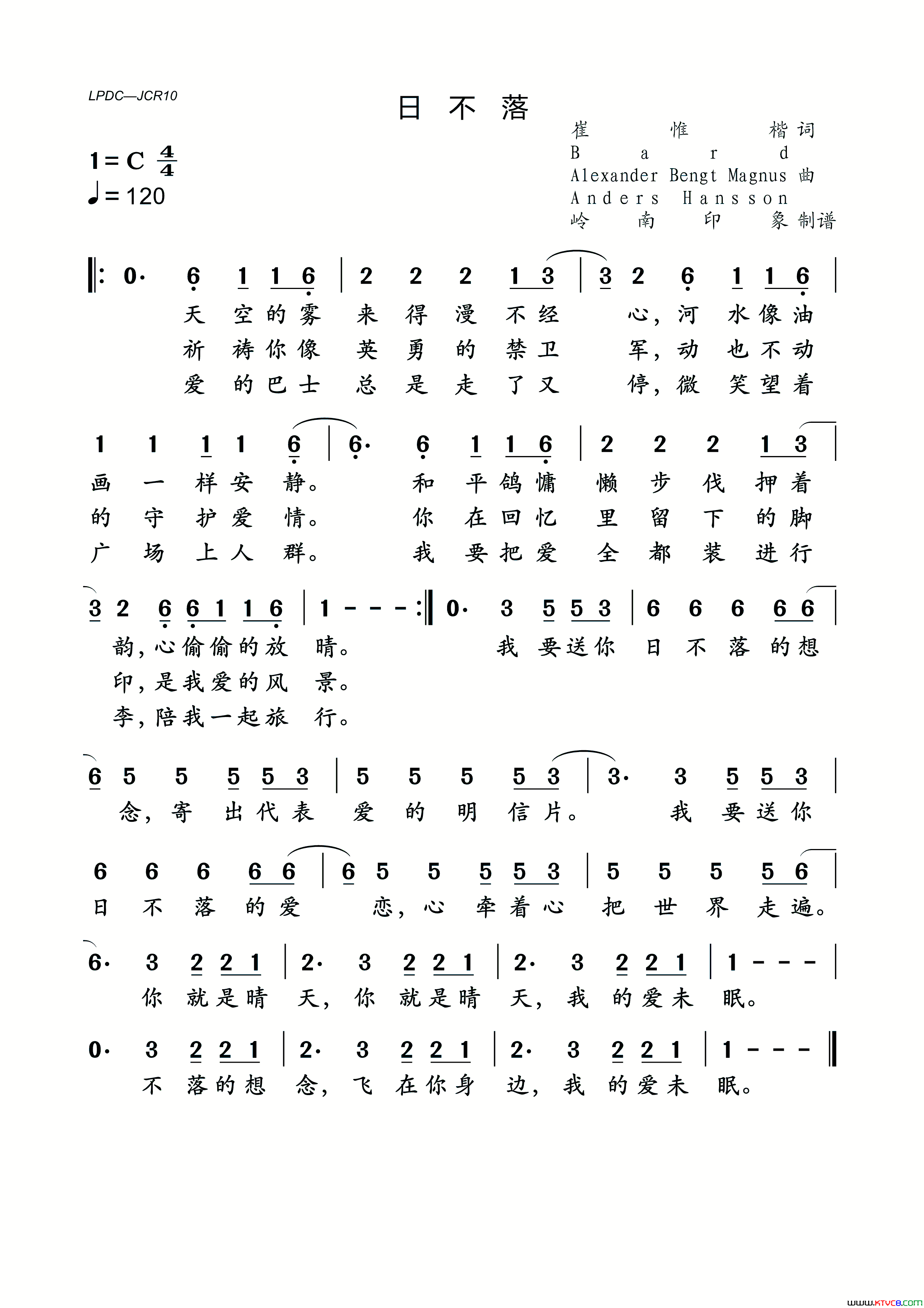 日不落简谱_蔡依林演唱_崔惟楷/BardAlexa_nder_Bengt_MagnusAnders_Hansson词曲