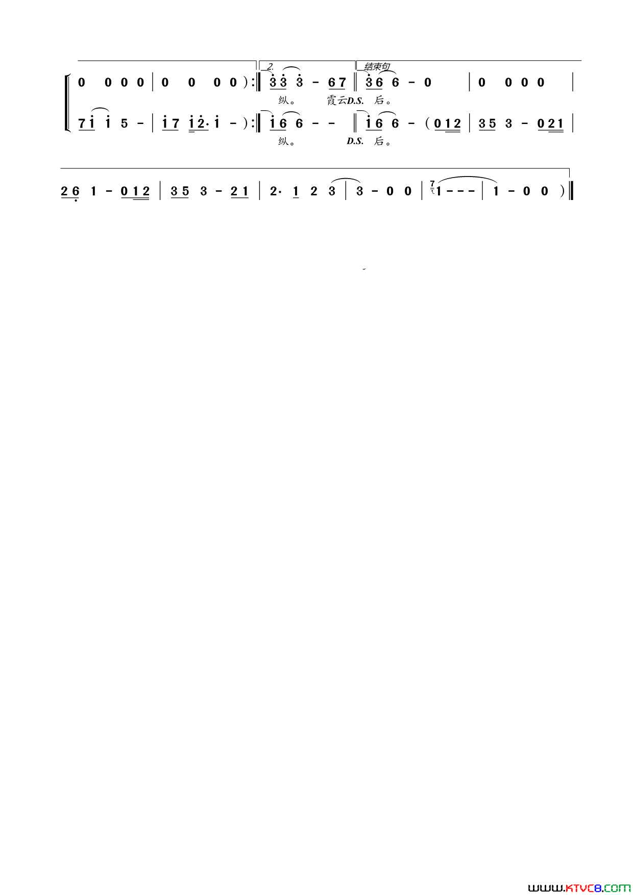 顽石简谱_萧忆情演唱_贰哲/卡其漠、萧忆情词曲