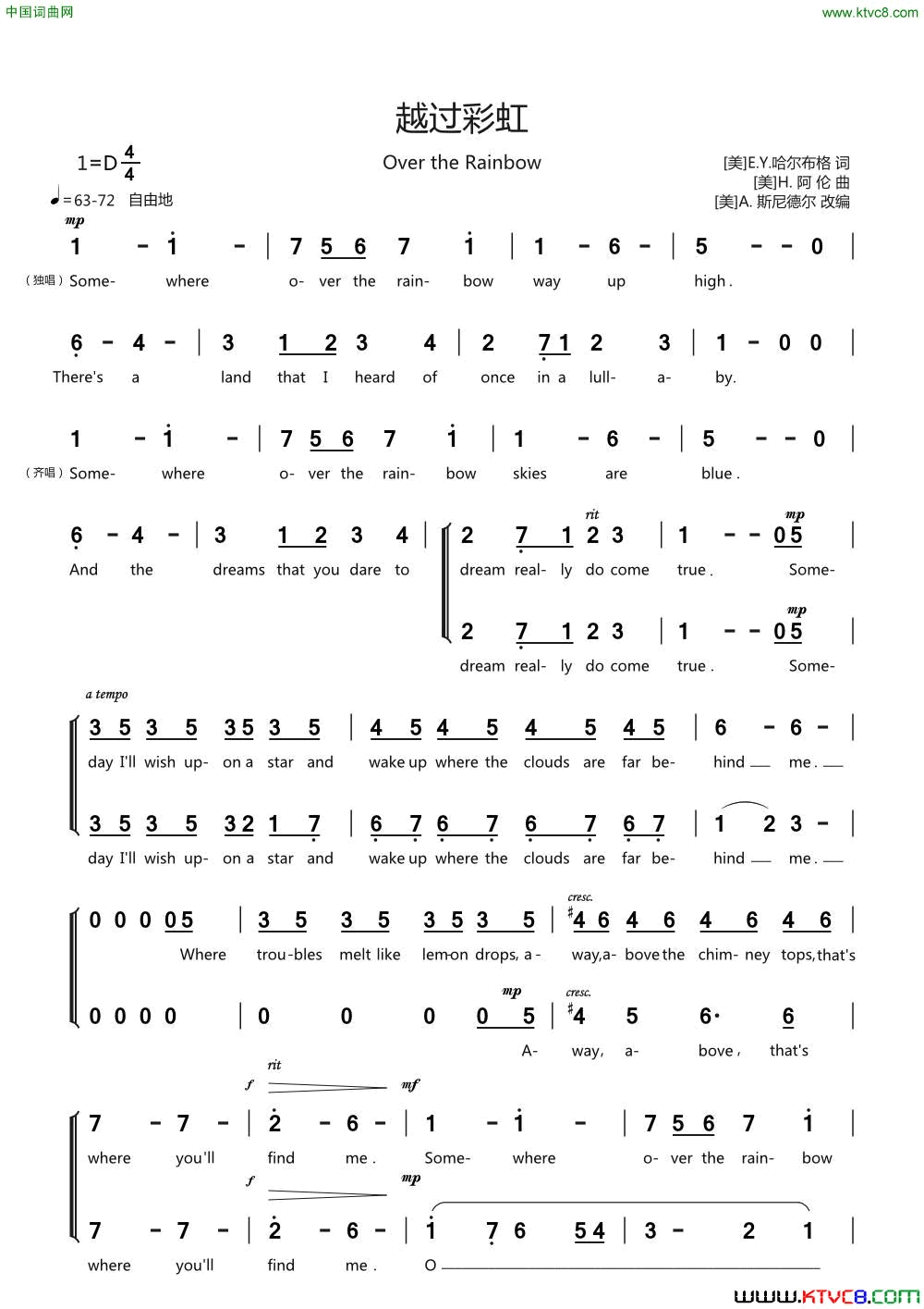 越过彩虹Over_t_the_Rainbow简谱