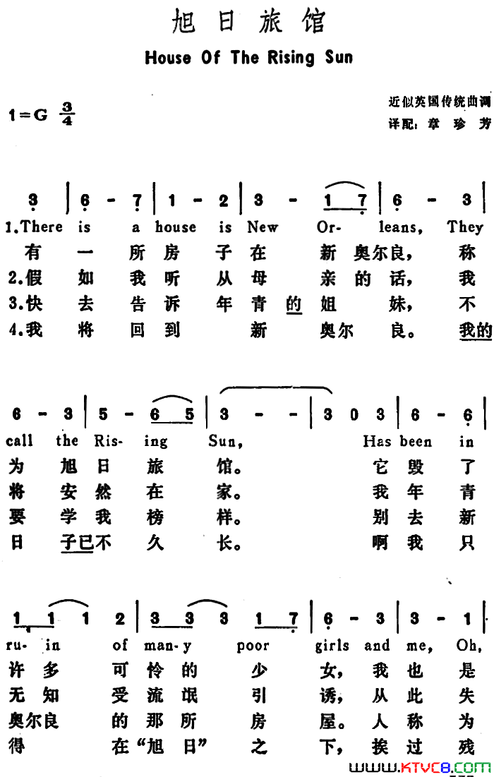 [美]旭日旅馆HouseofTheRisingSun[美]旭日旅馆House_of_The_Rising_Sun简谱