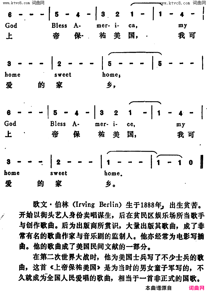 God_Bless_America简谱