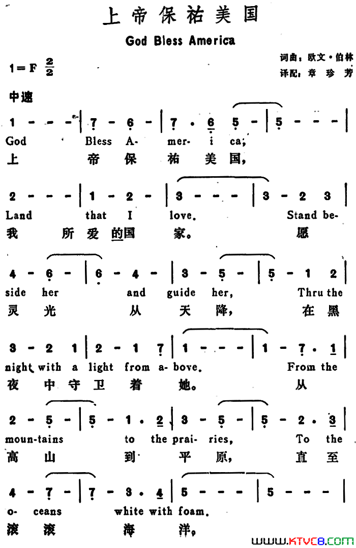 God_Bless_America简谱