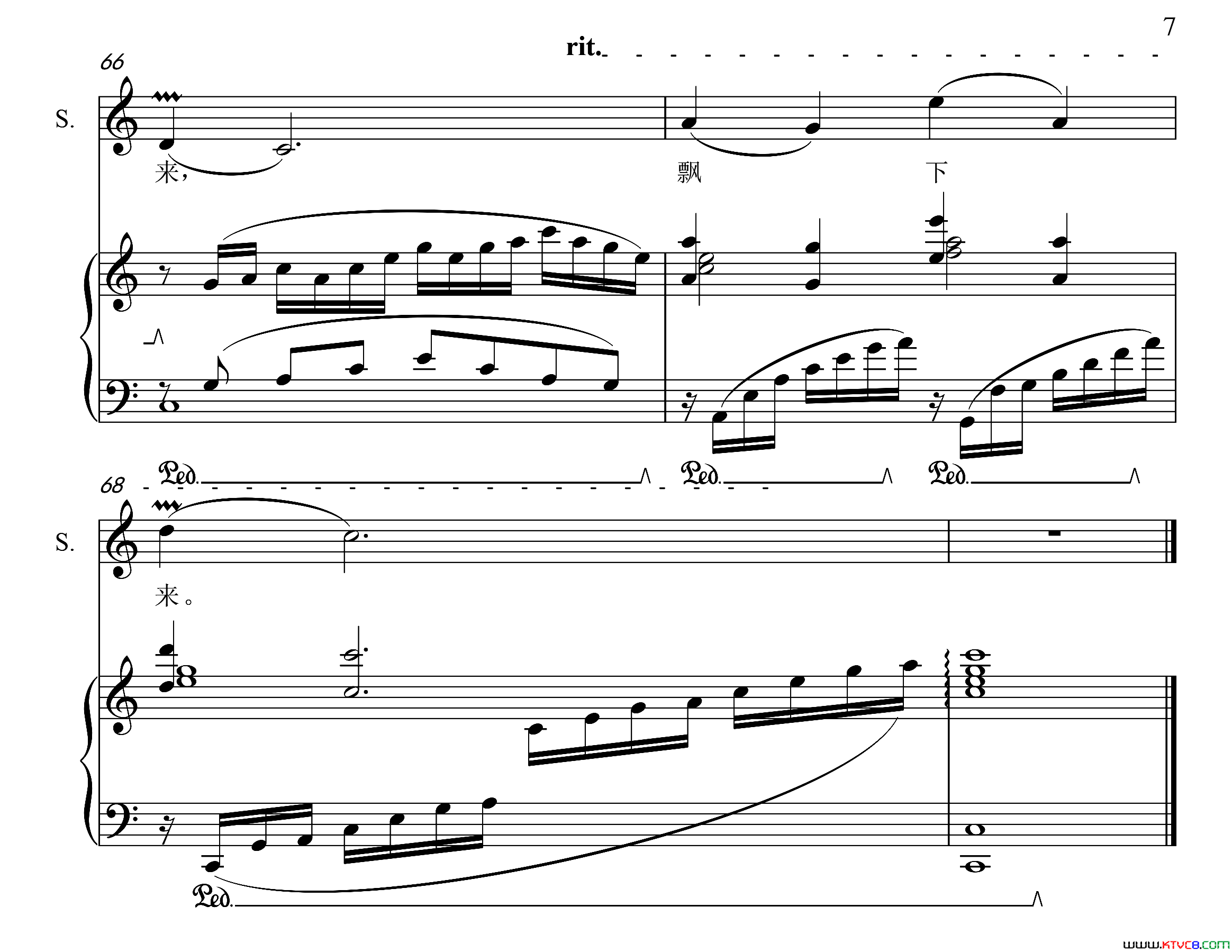 新十二月花电影_家庭琐事录_插曲正谱简谱