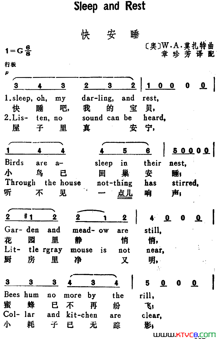 [奥]快安睡SleepandRest汉英文对照[奥]快安睡Sleep_and_Rest汉英文对照简谱