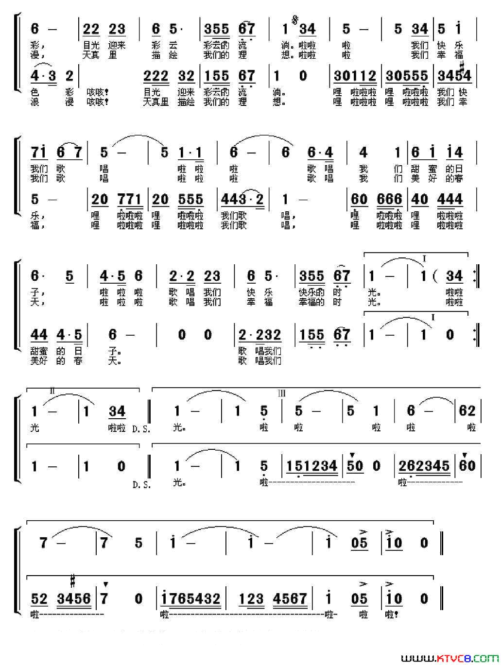 快乐幸福时光童声合唱简谱