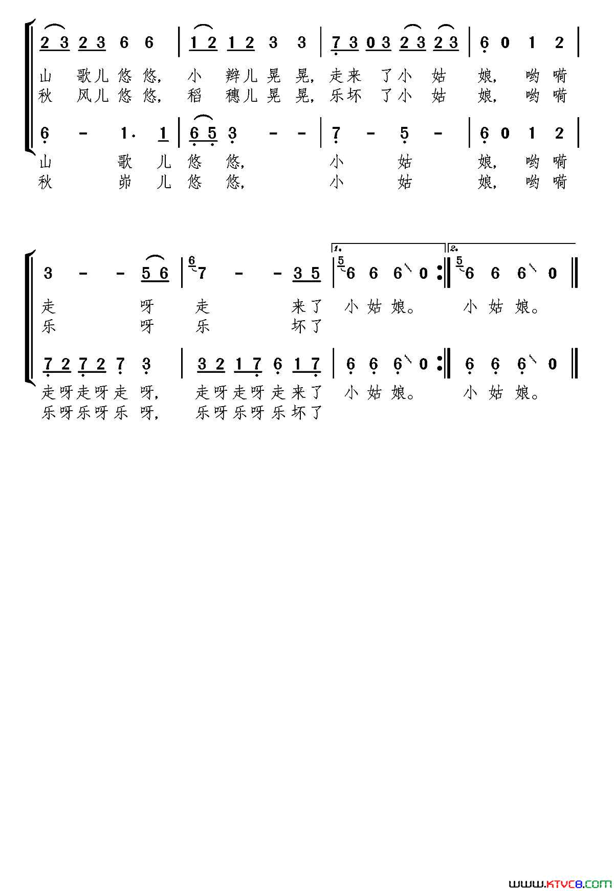 拾稻穗的小姑娘二声部合唱、简谱版简谱
