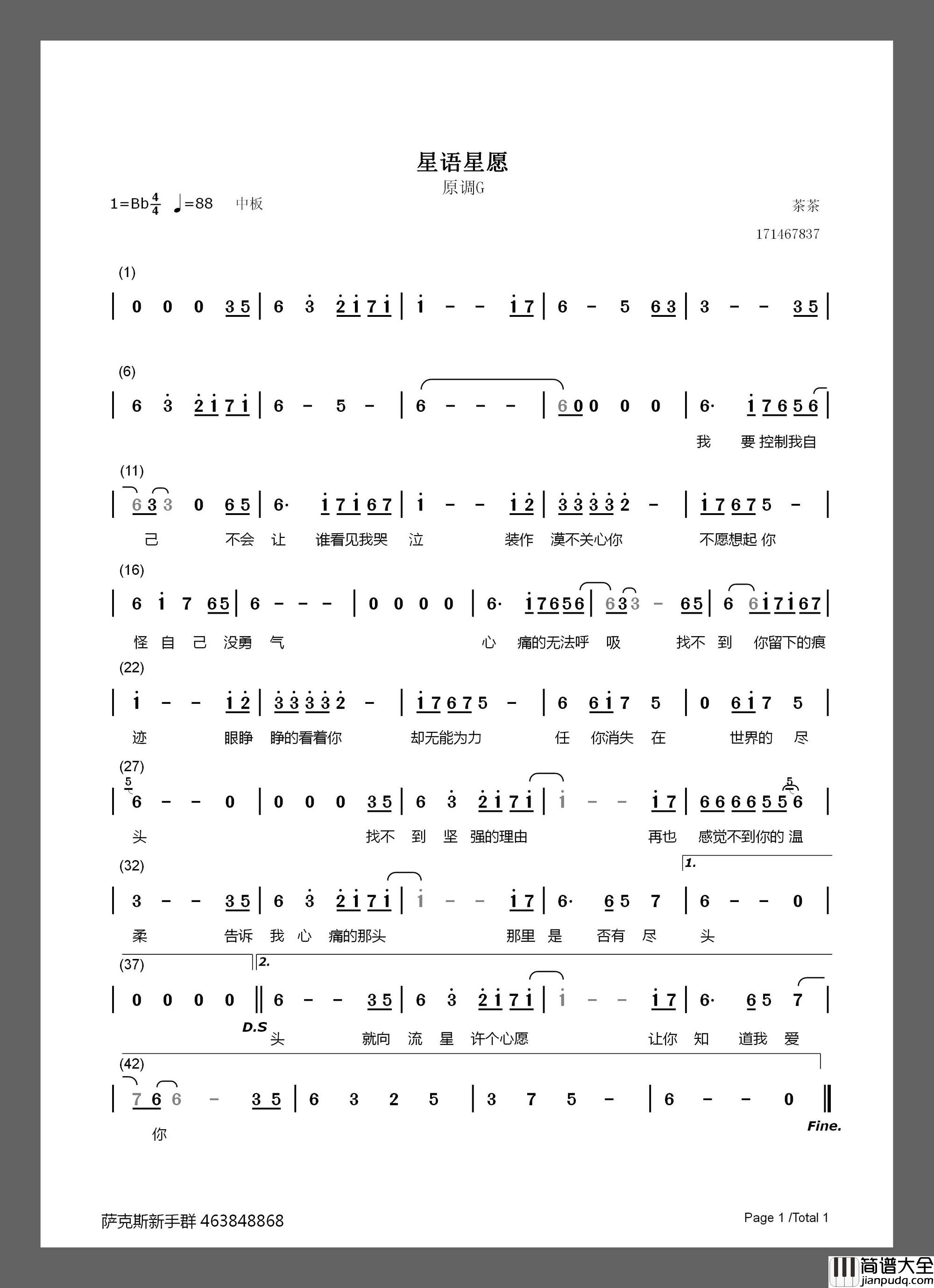 星语星愿简谱_张柏芝演唱