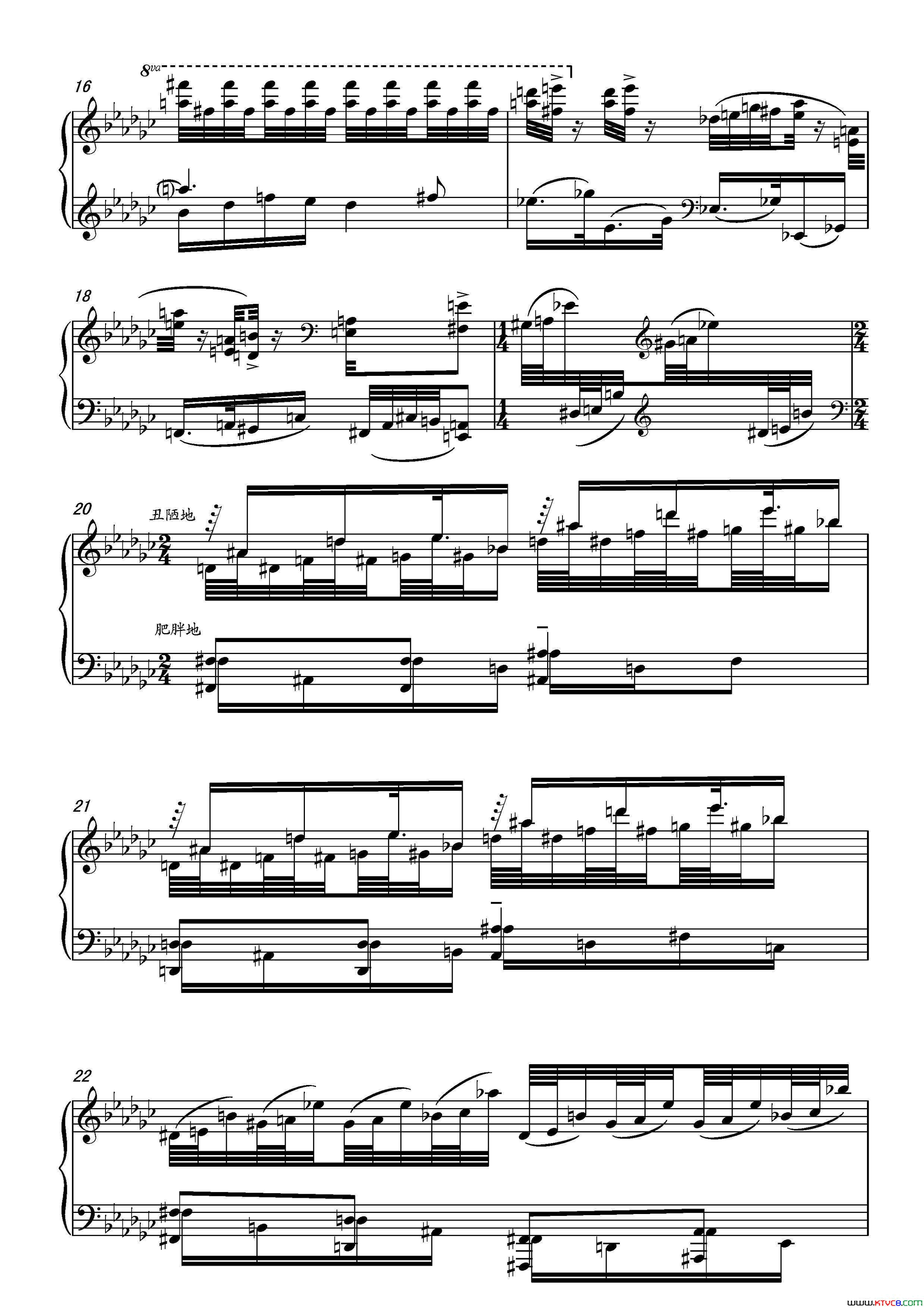 第十六钢琴奏鸣曲PianoSonataNo.16葛清作曲第十六钢琴奏鸣曲Piano_Sonata_No.16葛清作曲简谱
